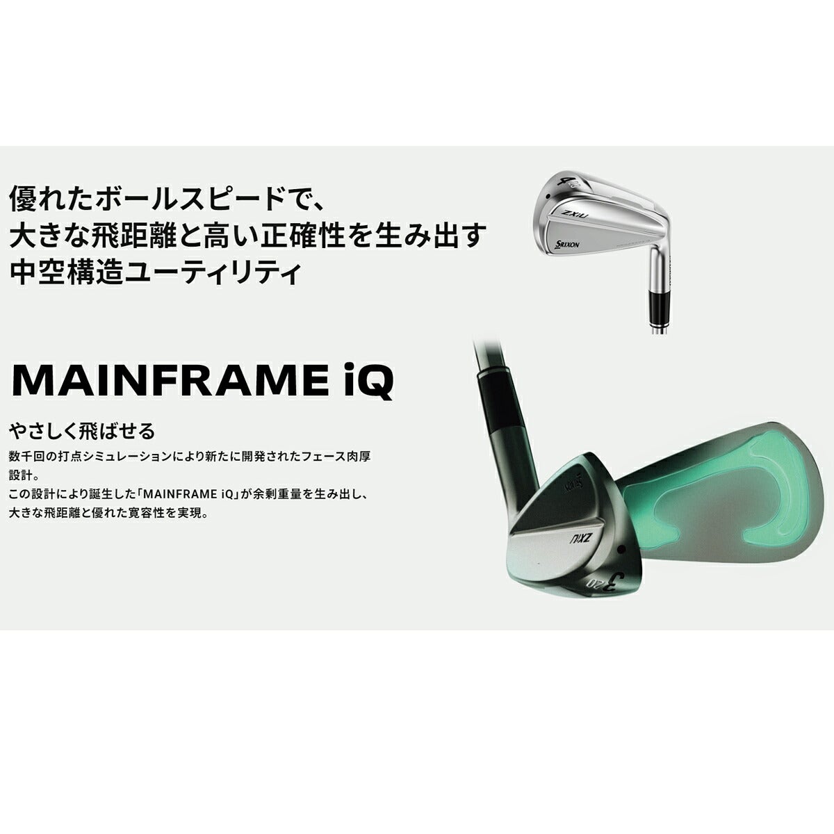【レフティ／左利き用】ダンロップメンズスリクソンZXiUユーティリティ（アイアン型）VENTUSTRZXi-IIforHYBRID7カーボンシャフトゴルフプライドツアーベルベットラバーグリップ(バックライン無し/49.5g/M60)【26FW】