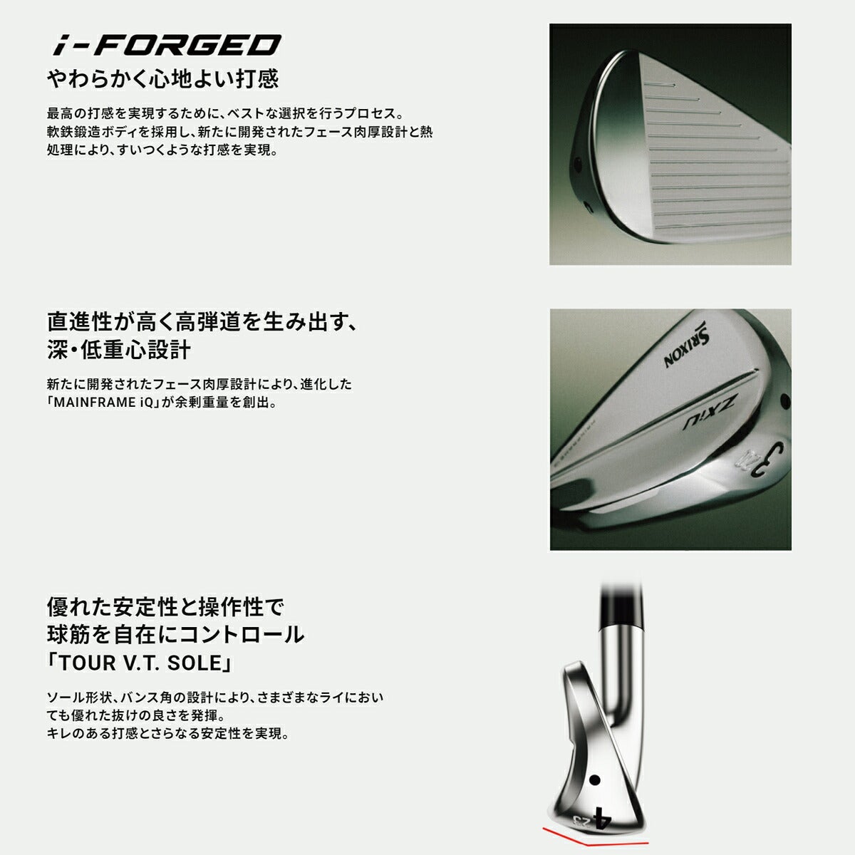【レフティ／左利き用】ダンロップメンズスリクソンZXiUユーティリティ（アイアン型）VENTUSTRZXi-IIforHYBRID7カーボンシャフトゴルフプライドツアーベルベットラバーグリップ(バックライン無し/49.5g/M60)【26FW】