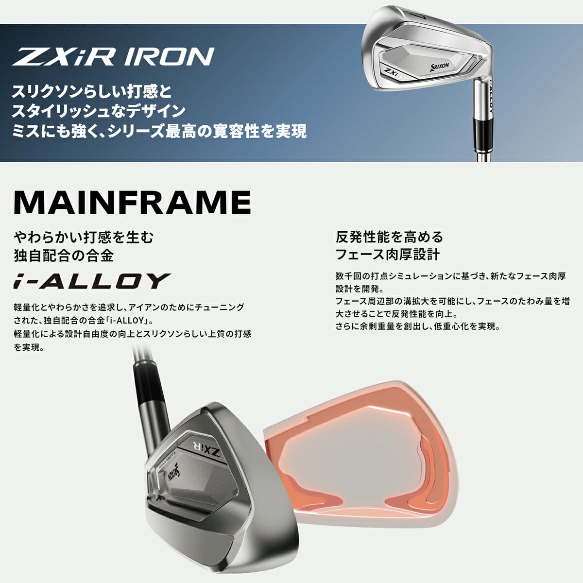 ダンロップメンズスリクソンZXiRアイアンNSPRO950GHneoスチールシャフトゴルフプライドツアーベルベットラバーグリップ(バックライン無し/49.5g/M60)【26FW】