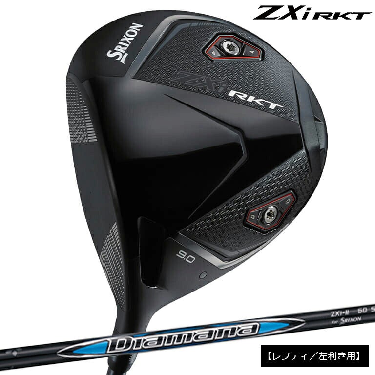【レフティ／左利き用】ダンロップメンズスリクソンZXiRKTドライバーDiamanaZXi-II50カーボンシャフトゴルフプライドツアーベルベットラバー360グリップ(バックライン無し/50g/M60)【26FW】