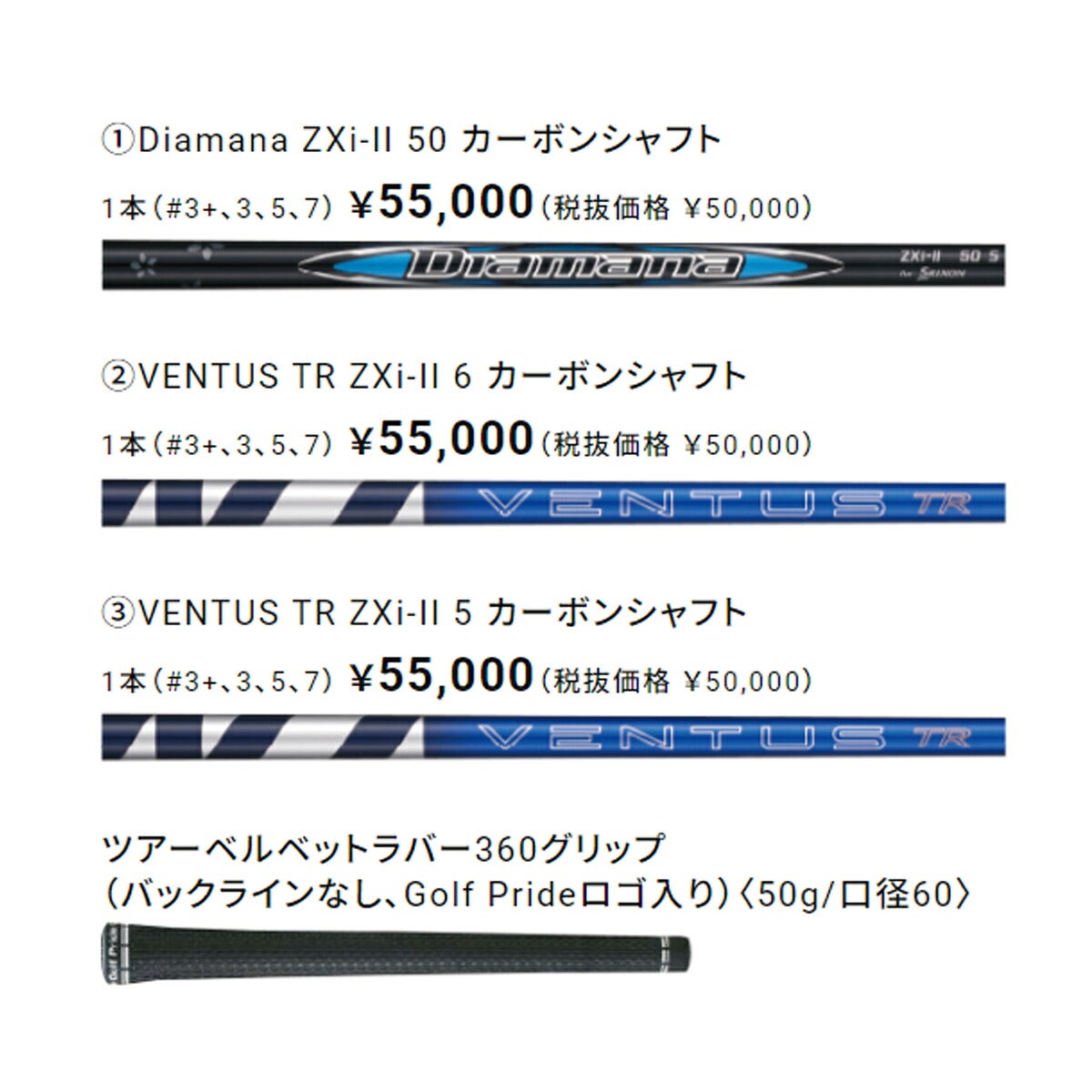 【レフティ／左利き用】ダンロップメンズスリクソンZXiRKTフェアウェイウッドVENTUSTRZXi-II6カーボンシャフトゴルフプライドツアーベルベットラバー360グリップ(バックライン無し/50g/M60)【26FW】