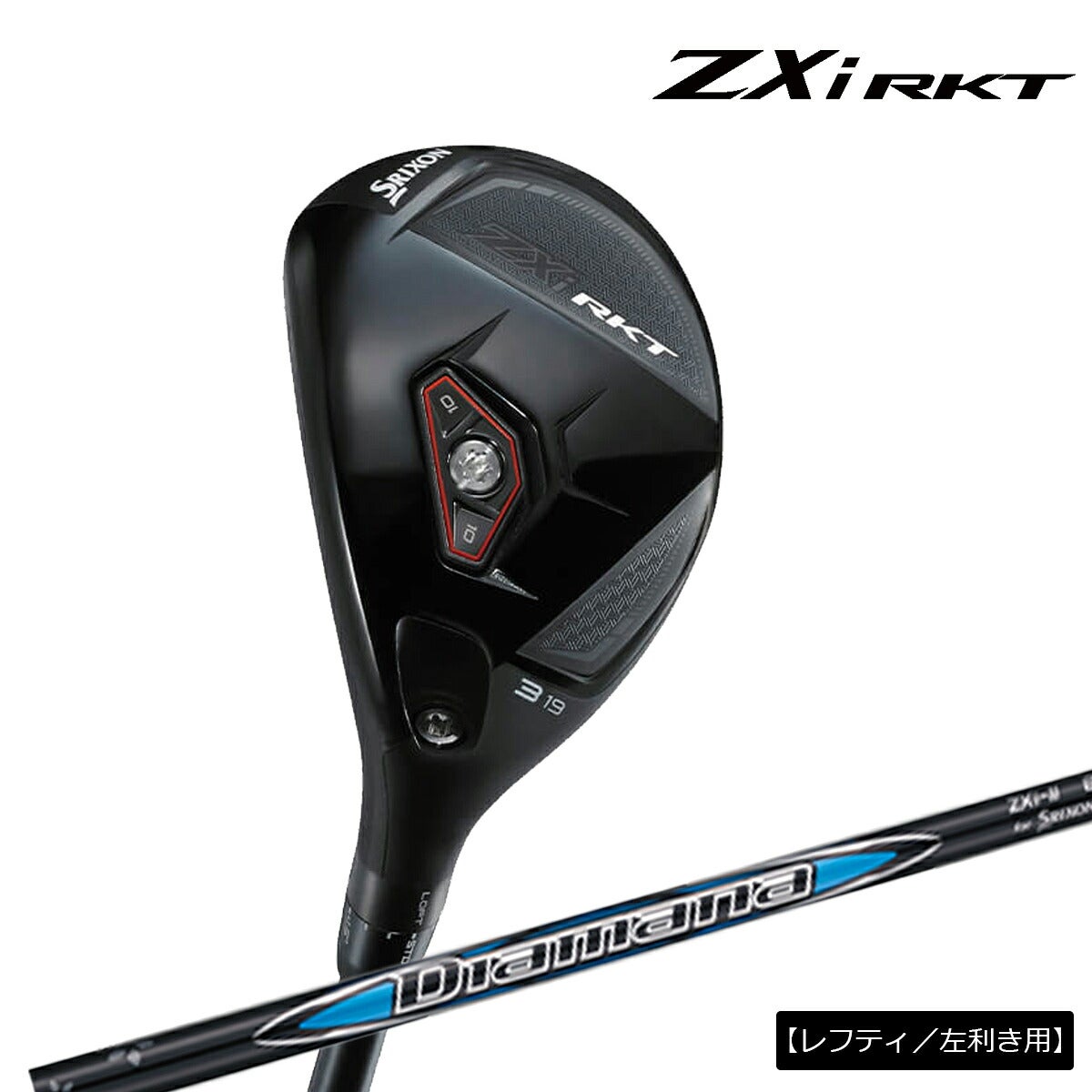 【レフティ／左利き用】ダンロップメンズスリクソンZXiRKTハイブリッドDiamanaZXi-IIforHYBRID60カーボンシャフトゴルフプライドツアーベルベットラバー360グリップ(バックライン無し/50g/M60)【26FW】