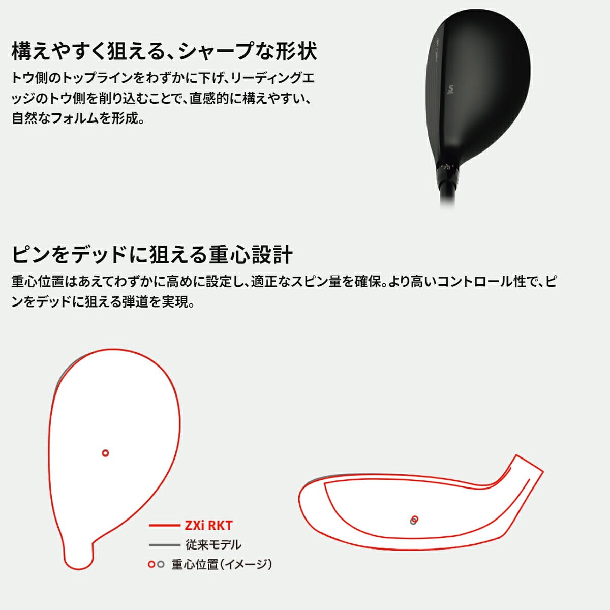 【レフティ／左利き用】ダンロップメンズスリクソンZXiRKTハイブリッドDiamanaZXi-IIforHYBRID60カーボンシャフトゴルフプライドツアーベルベットラバー360グリップ(バックライン無し/50g/M60)【26FW】