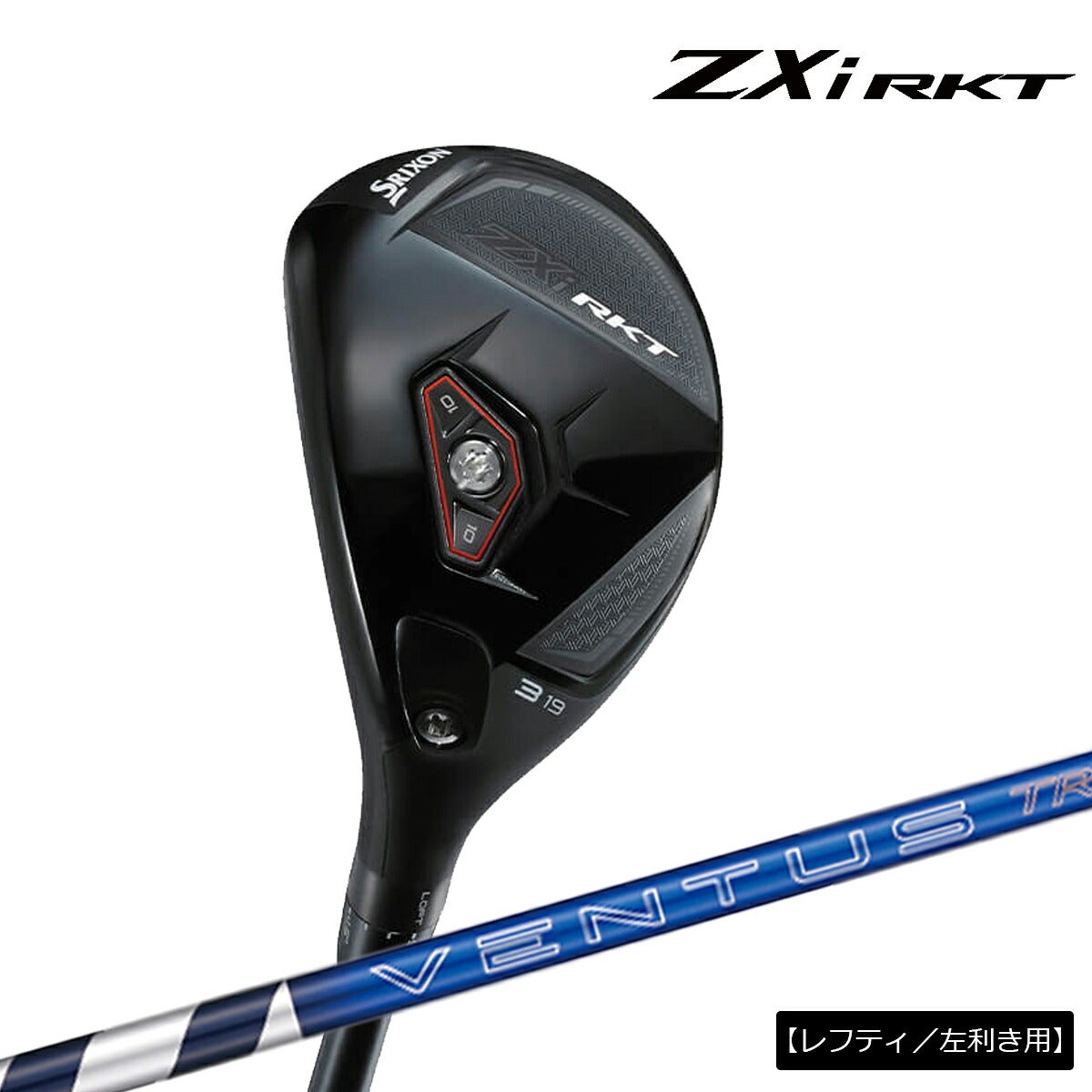 【レフティ／左利き用】ダンロップメンズスリクソンZXiRKTハイブリッドVENTUSTRZXi-IIforHYBRID8カーボンシャフトゴルフプライドツアーベルベットラバー360グリップ(バックライン無し/50g/M60)【26FW】