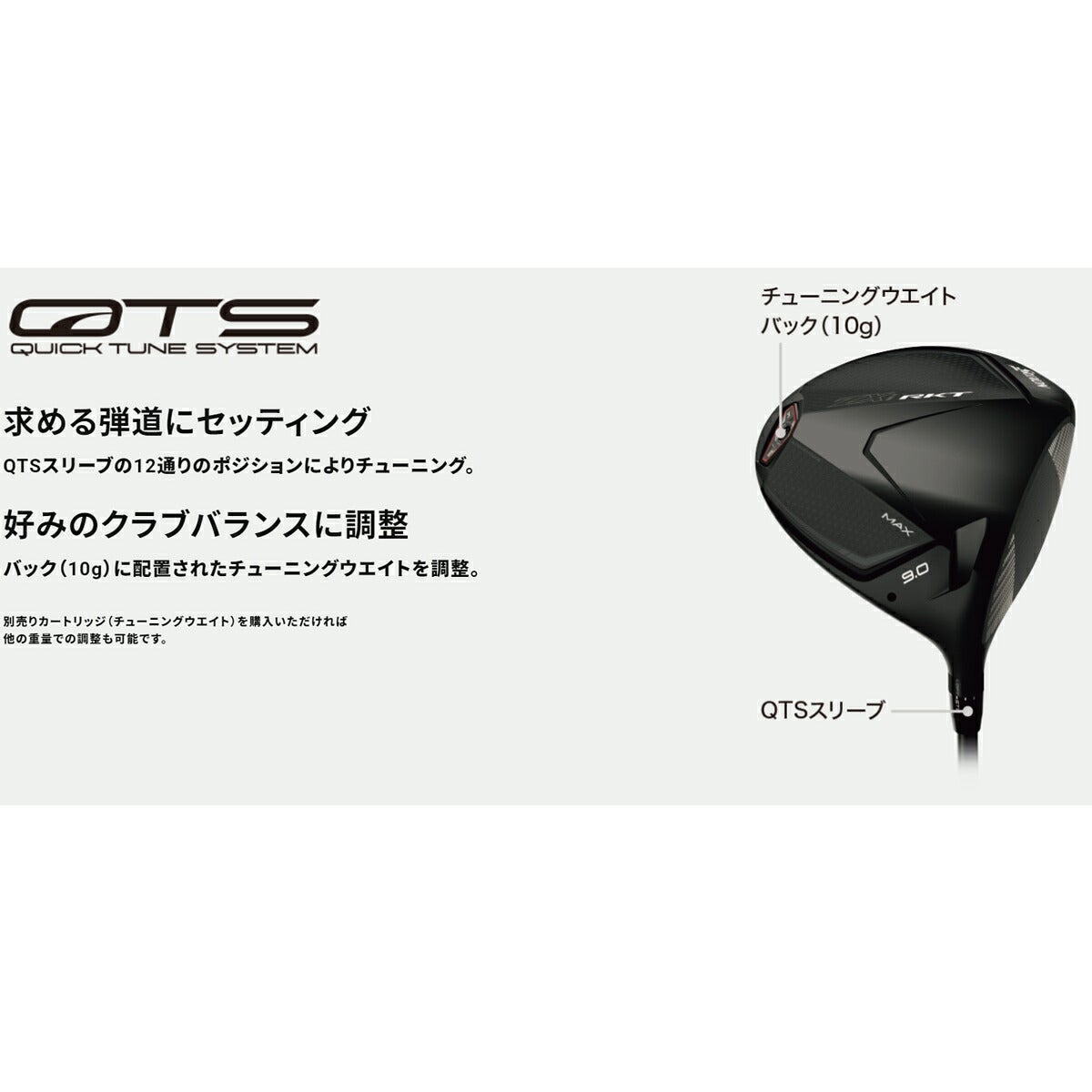 ダンロップメンズスリクソンZXiRKTMAXドライバーDiamanaZXi-II50カーボンシャフトゴルフプライドツアーベルベットラバー360グリップ(バックライン無し/50g/M60)【26FW】