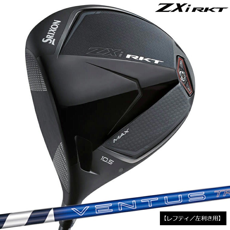 【レフティ／左利き用】ダンロップメンズスリクソンZXiRKTMAXドライバーVENTUSTRZXi-II5カーボンシャフトゴルフプライドツアーベルベットラバー360グリップ(バックライン無し/50g/M60)【26FW】