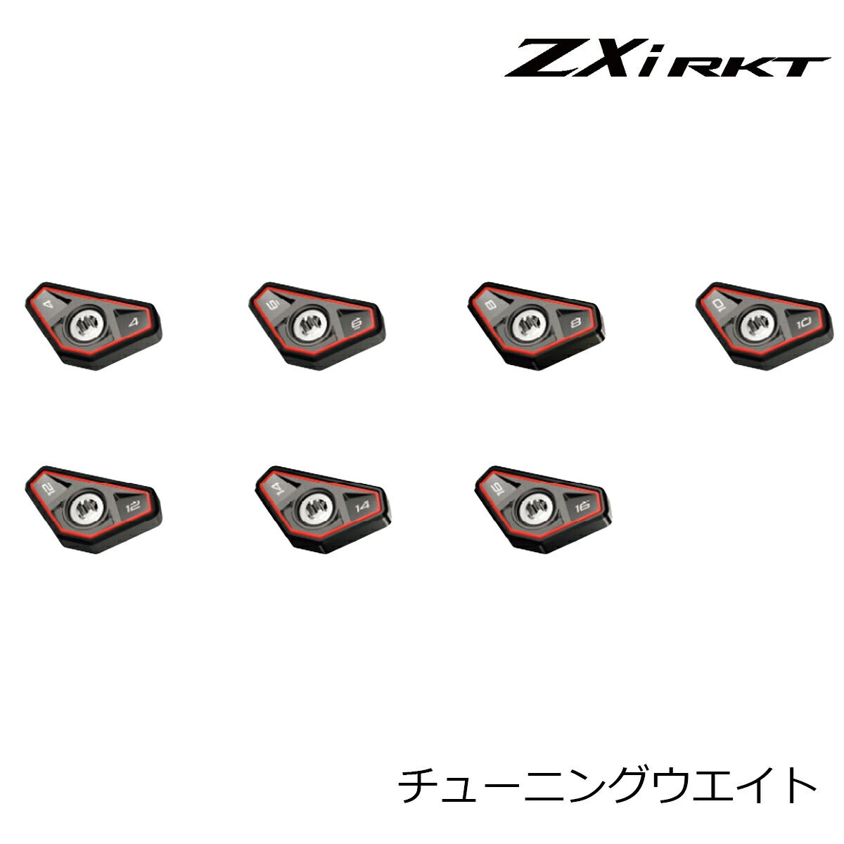スリクソンZXiシリーズウェイト【26FW】
