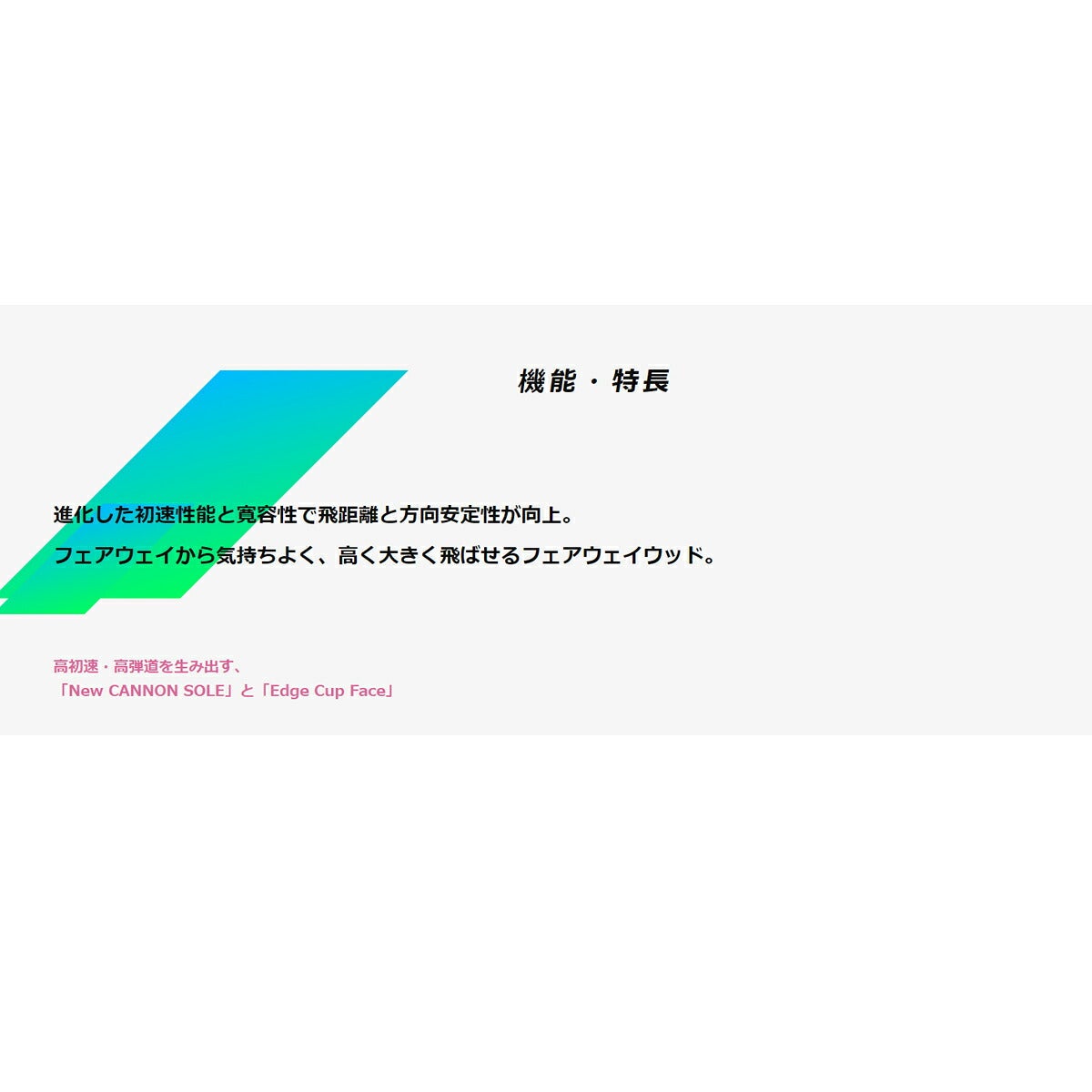 【限定カラー】ダンロップレディースXXIO14ゼクシオフォーティーンフェアウェイウッドMP1400LカーボンシャフトTEALMINTティールミント【26SS】