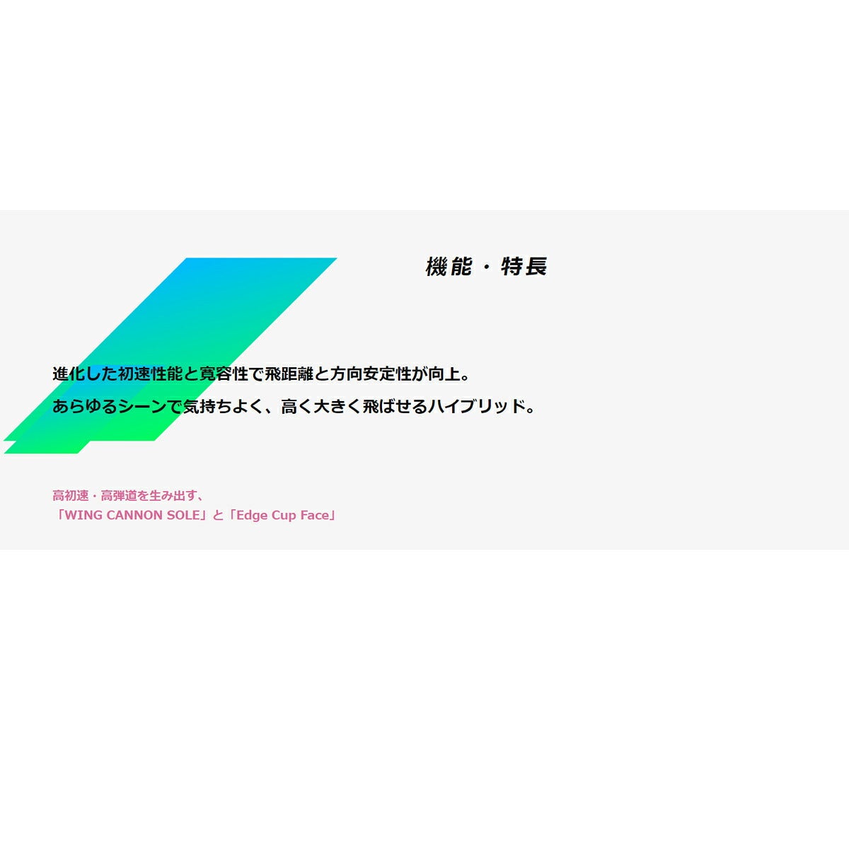 【限定カラー】ダンロップレディースXXIO14ゼクシオフォーティーンハイブリッドMP1400LカーボンシャフトTEALMINTティールミント【26SS】