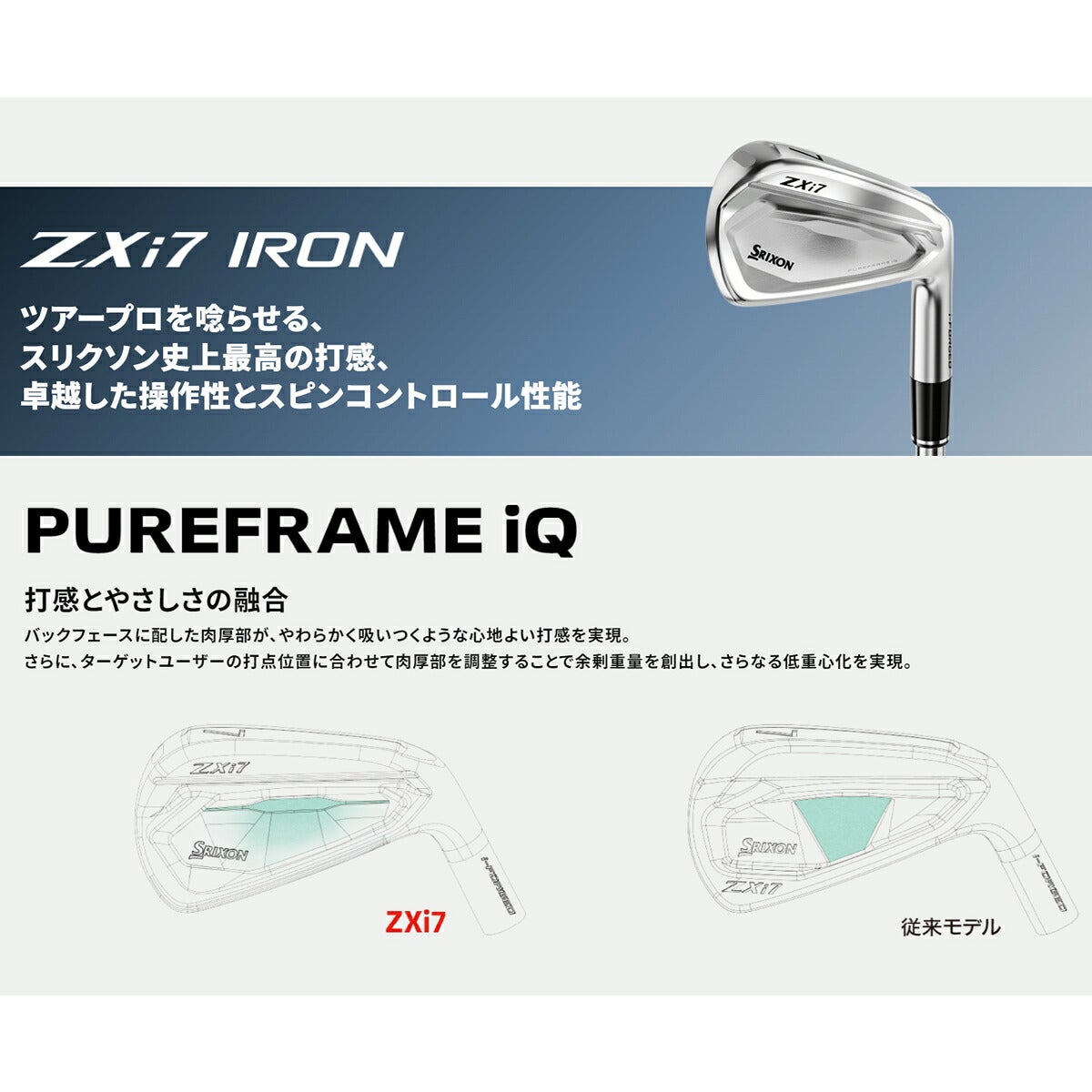 ダンロップメンズスリクソンZXi7アイアンダイナミックゴールド(NEWデザイン)スチールシャフトゴルフプライドツアーベルベットラバーグリップ(バックライン無し/49.5g/M60)【26FW】