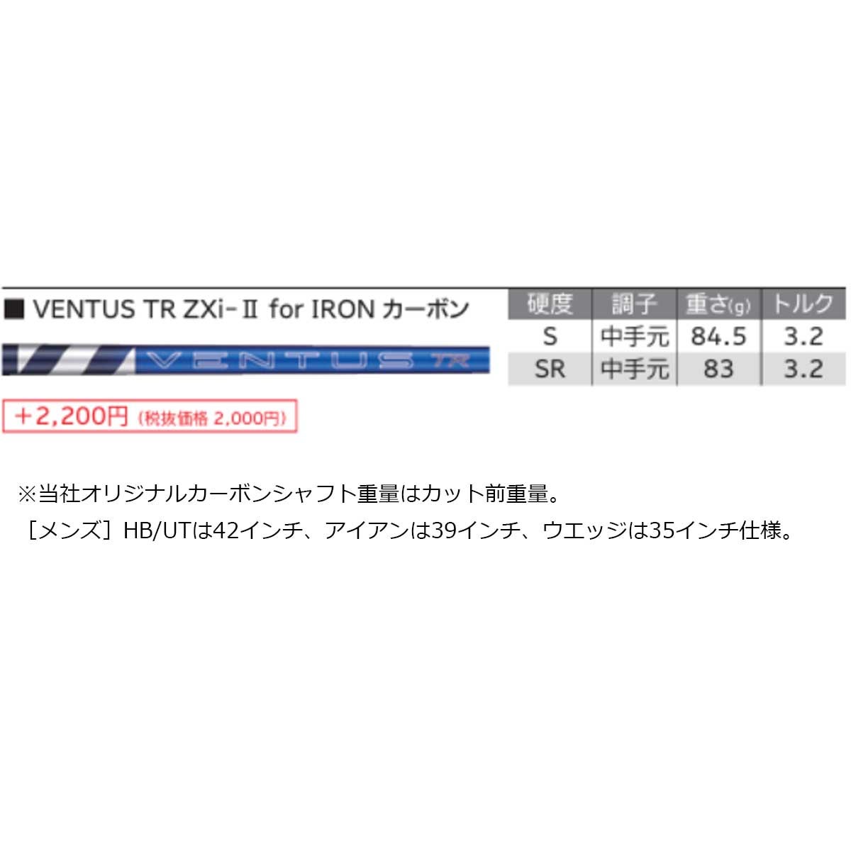 ダンロップメンズスリクソンZXiRアイアン5本組(6-9、PW)VENTUSTRZXi-IIforIRONカーボンシャフトゴルフプライドツアーベルベットラバーグリップ(バックライン無し/49.5g/M60)【26FW】