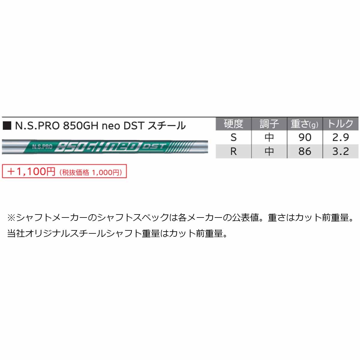 ダンロップメンズスリクソンZXi5アイアン5本組(6-9、PW)NSPRO850GHneoDSTスチールシャフトゴルフプライドツアーベルベットラバーグリップ(バックライン無し/49.5g/M60)【26FW】