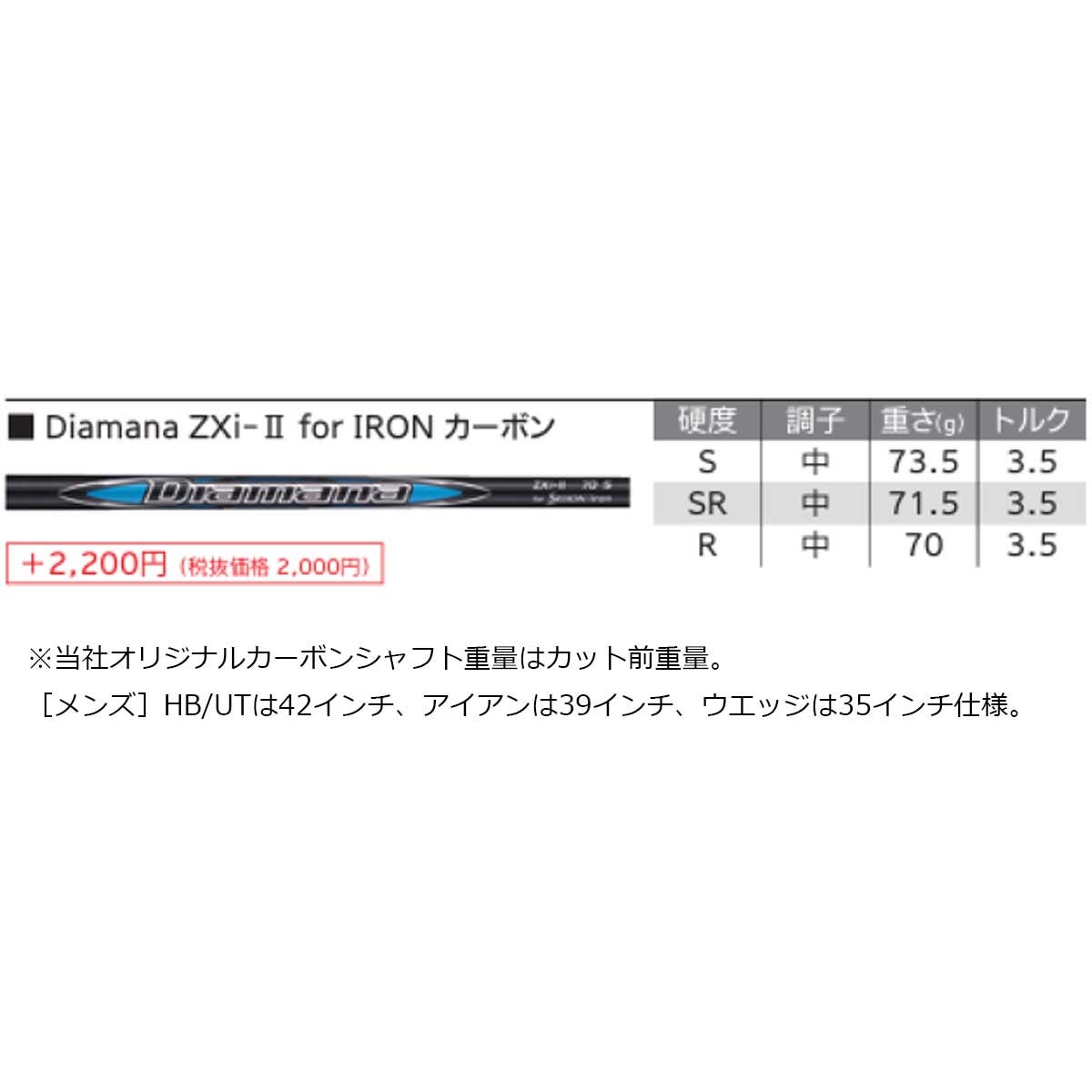 ダンロップメンズスリクソンZXi5アイアン5本組(6-9、PW)DiamanaZXi-IIforIRONカーボンシャフトゴルフプライドツアーベルベットラバーグリップ(バックライン無し/49.5g/M60)【26FW】