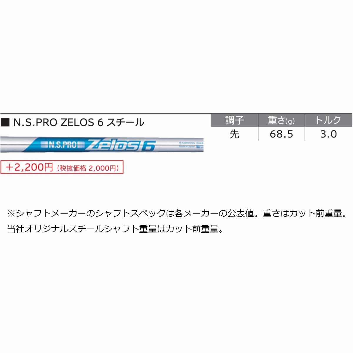 ダンロップメンズクリーブランドRTZ2ウェッジブラックサテンウェッジNSPROZELOS6スチールシャフトゴルフプライドツアーベルベットフルラバーグリップ(バックライン無し/49.5g/M60)【26FW】