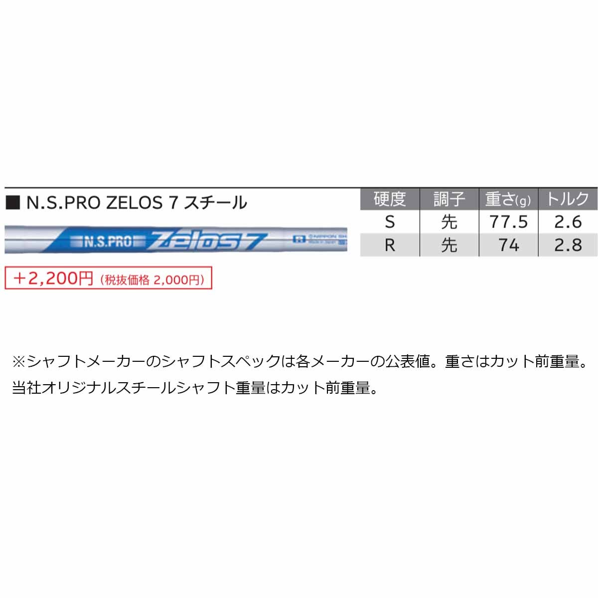 ダンロップメンズクリーブランドRTZ2ウェッジブラックサテンウェッジNSPROZELOS7スチールシャフトゴルフプライドツアーベルベットフルラバーグリップ(バックライン無し/49.5g/M60)【26FW】