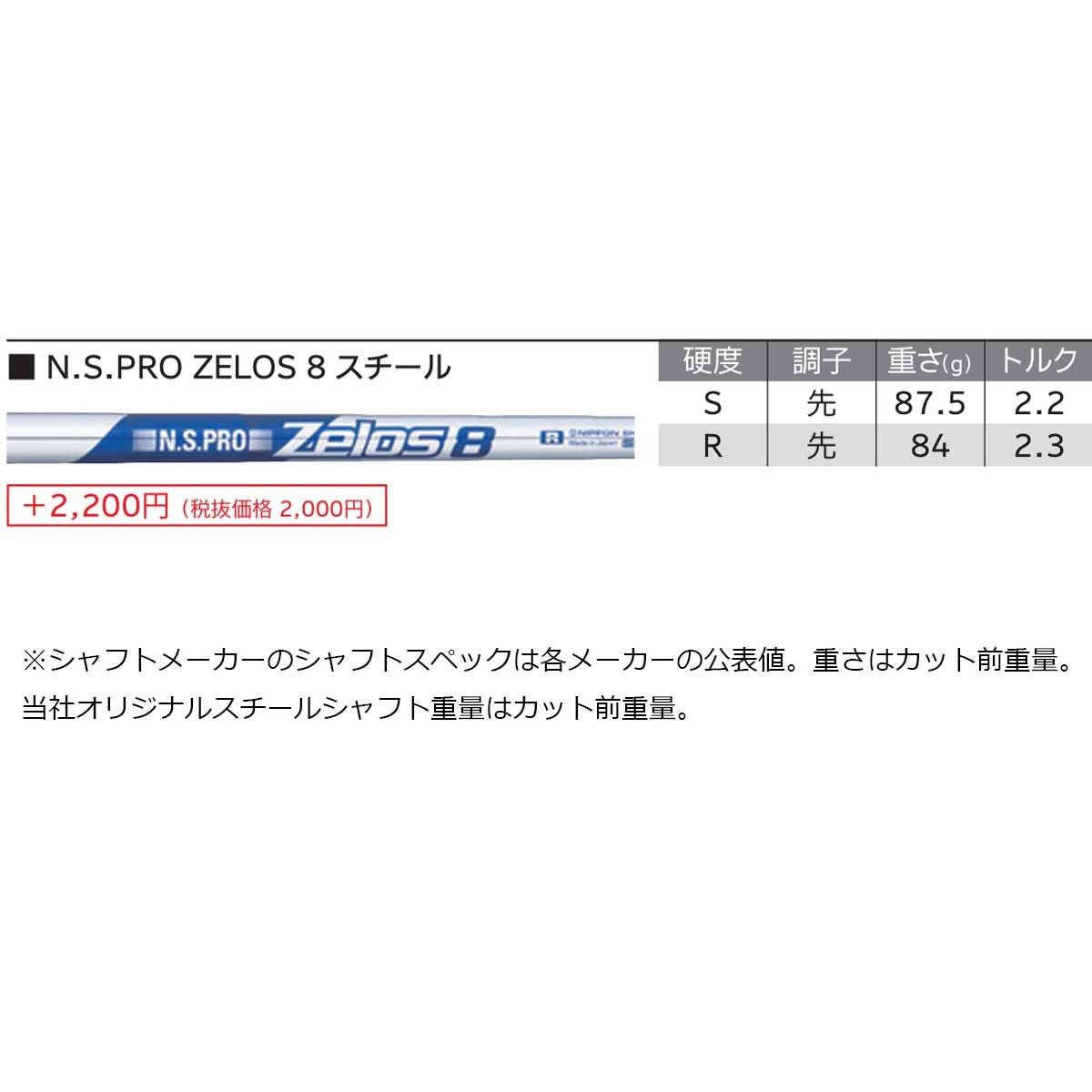 ダンロップメンズクリーブランドRTZ2ウェッジブラックサテンウェッジNSPROZELOS8スチールシャフトゴルフプライドツアーベルベットフルラバーグリップ(バックライン無し/49.5g/M60)【26FW】