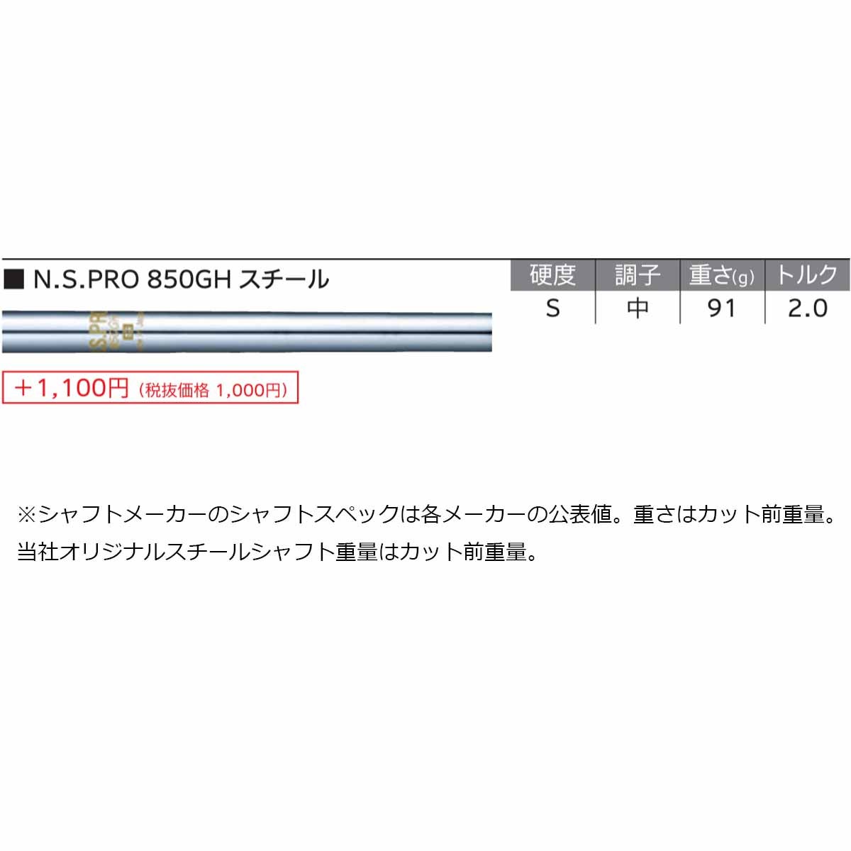 ダンロップメンズクリーブランドRTZ2ウェッジツアーサテンウェッジNSPRO850GHスチールシャフトゴルフプライドツアーベルベットフルラバーグリップ(バックライン無し/49.5g/M60)【26FW】