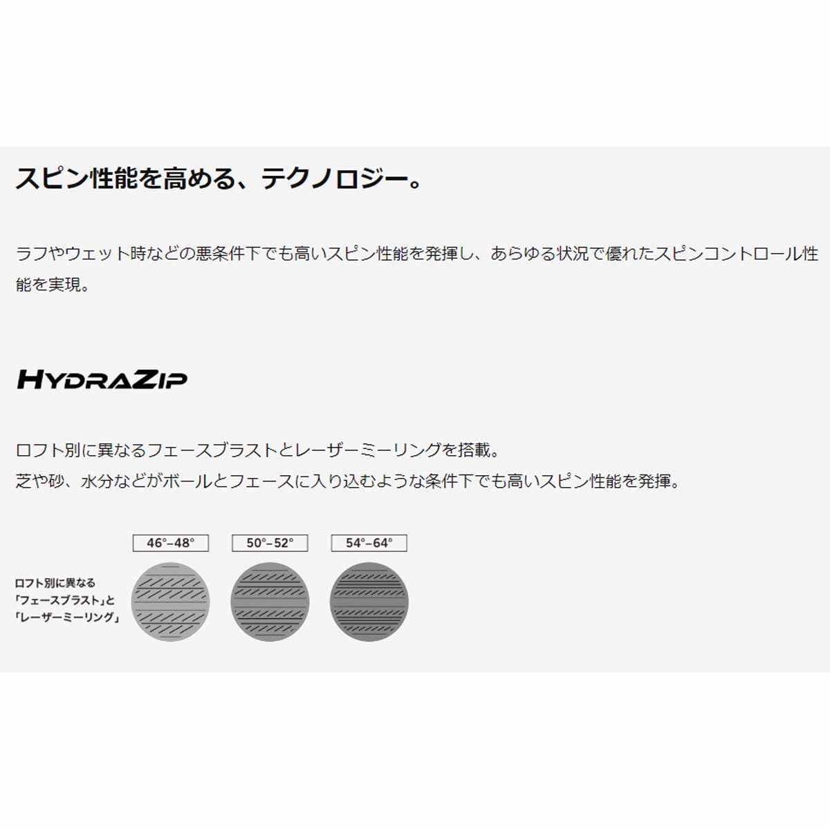 RTZ2ツアーサテンウエッジ