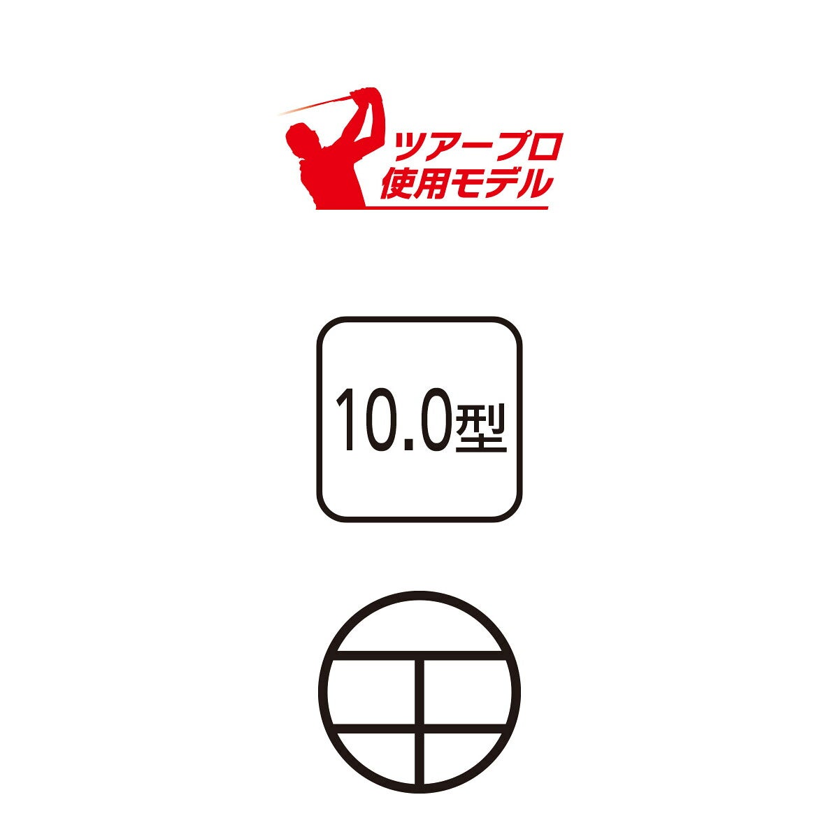 ダンロップメンズスリクソンツアープロレプリカモデルキャディバッグ5.5kg10型5分割3点式ショルダーストラップネームプレート付属刻印タイプGGC-S212Lキャディーバッグ【26FW】