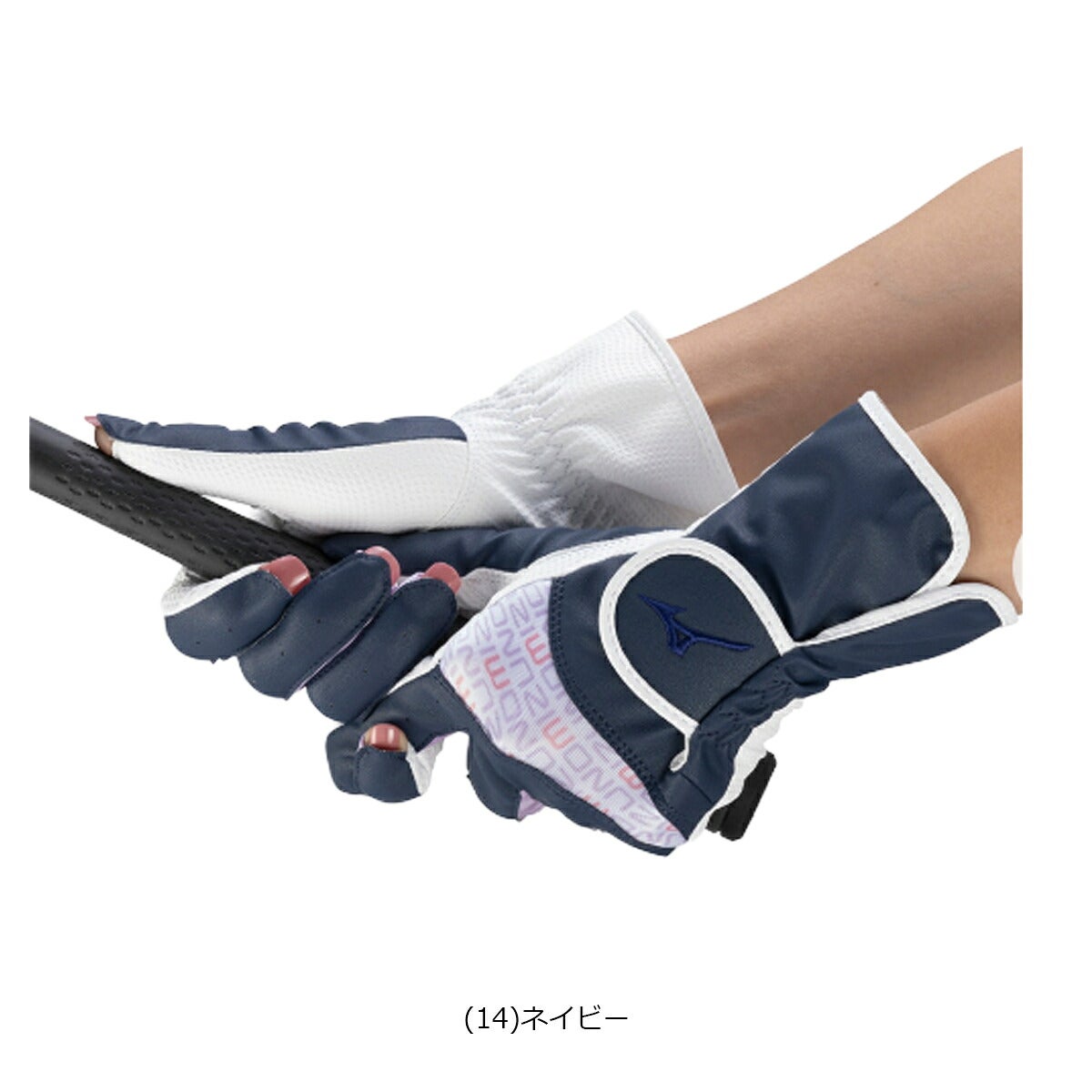 ミズノレディースNAILFITネイルフィットゴルフグローブ両手用5MGWB650【26FW】