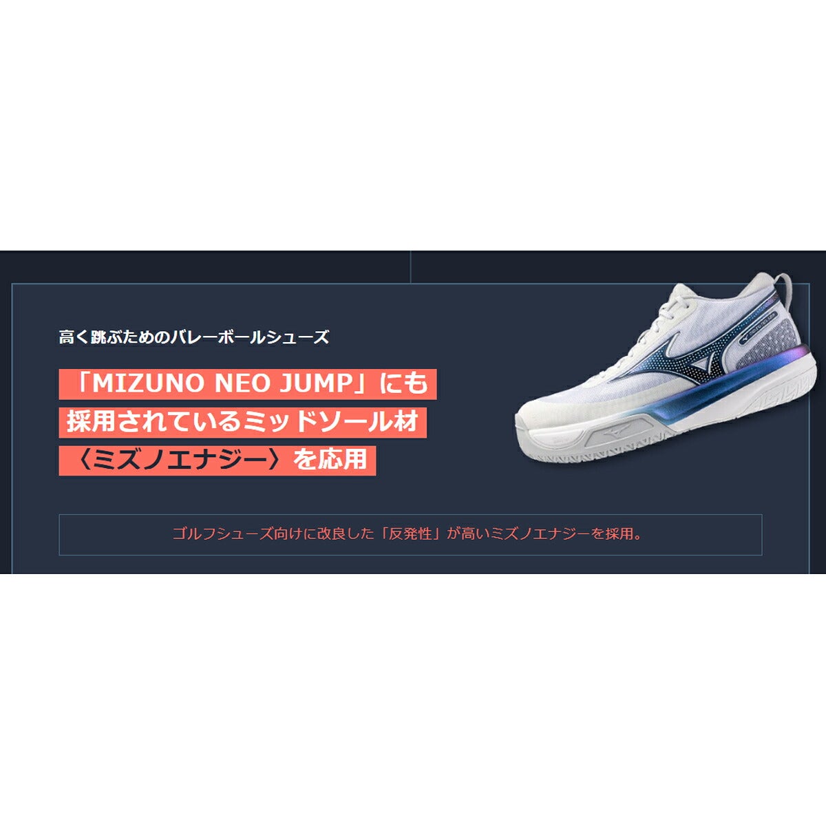 ミズノメンズネオインパクト＋エナジーボアスパイクレスゴルフシューズ靴幅3E相当防水51GM2681【26FW】