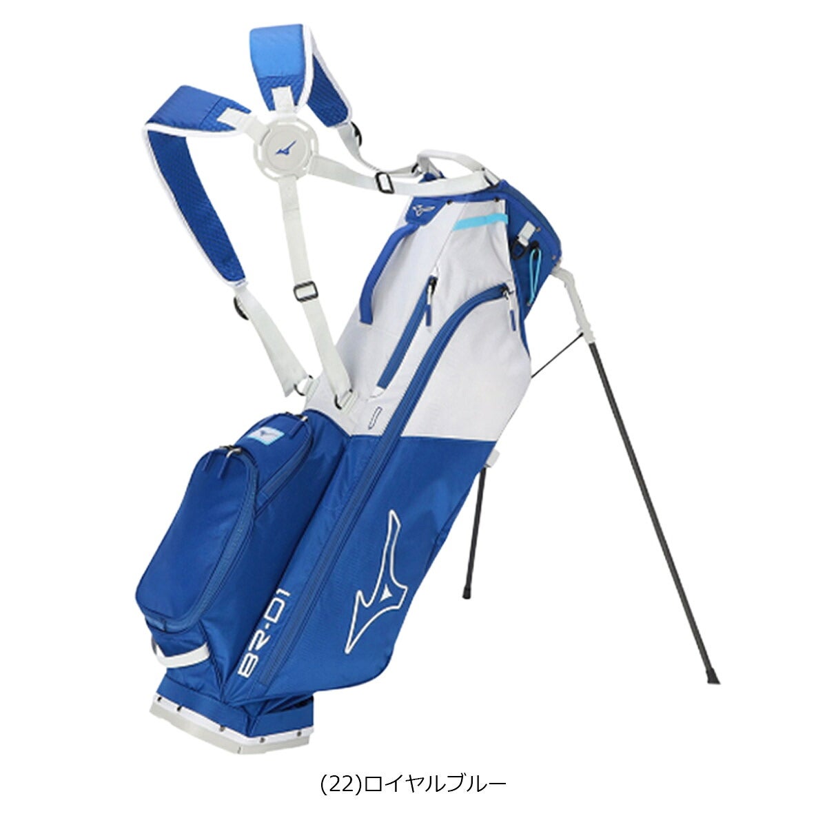 ミズノBR-D1スタンドキャディバッグ2kg8.5型47インチ対応4分割ネームプレート付属なし5LGC2630キャディーバッグ【26FW】