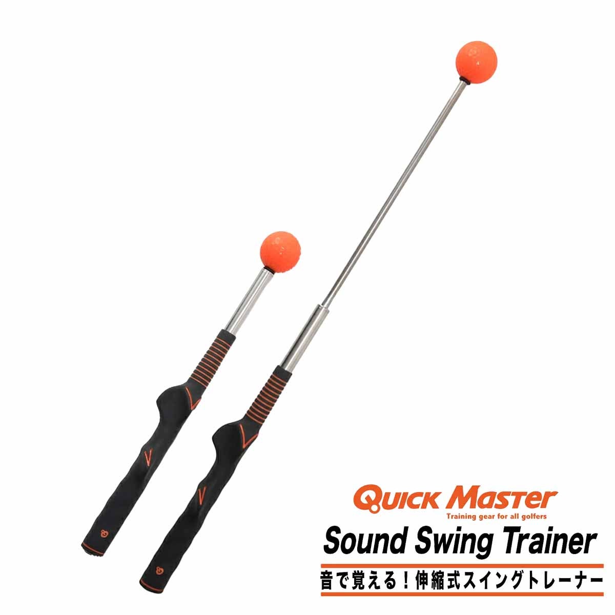 ヤマニQuickMasterクイックマスターサウンドスイングトレーナースイング練習器QMMGNT37【26FW】