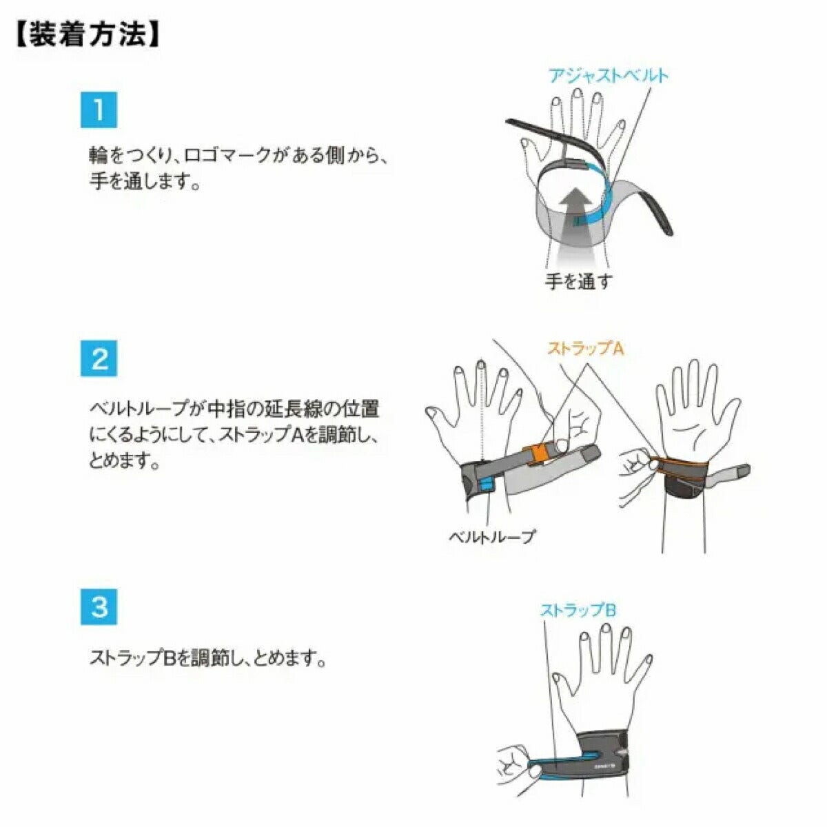 ザムストZAMSTFILMISTAWRIST手首用左右兼用ミドルサポートサポーター【26FW】