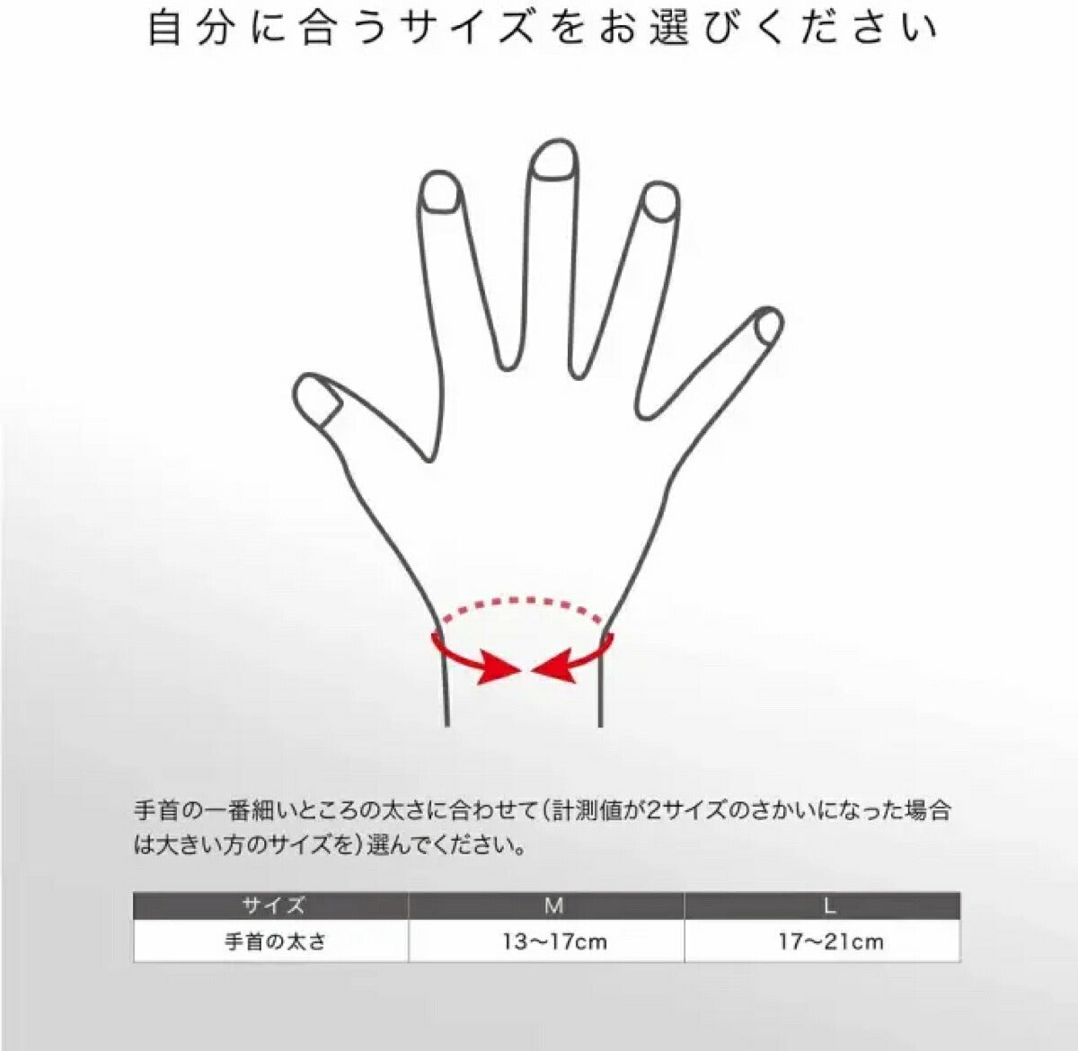 ザムストZAMSTFILMISTAWRIST手首用左右兼用ミドルサポートサポーター【26FW】