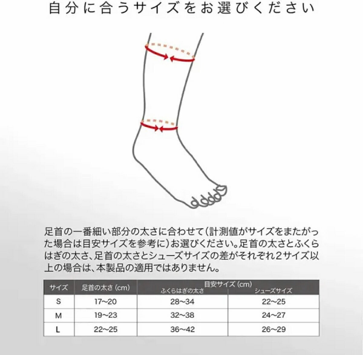 ザムストZAMSTHA-1コンプレッションソックスサポーター【26FW】