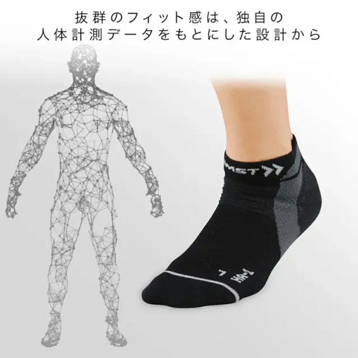 ザムストZAMSTHA-1メッシュソックスサポーター【26FW】