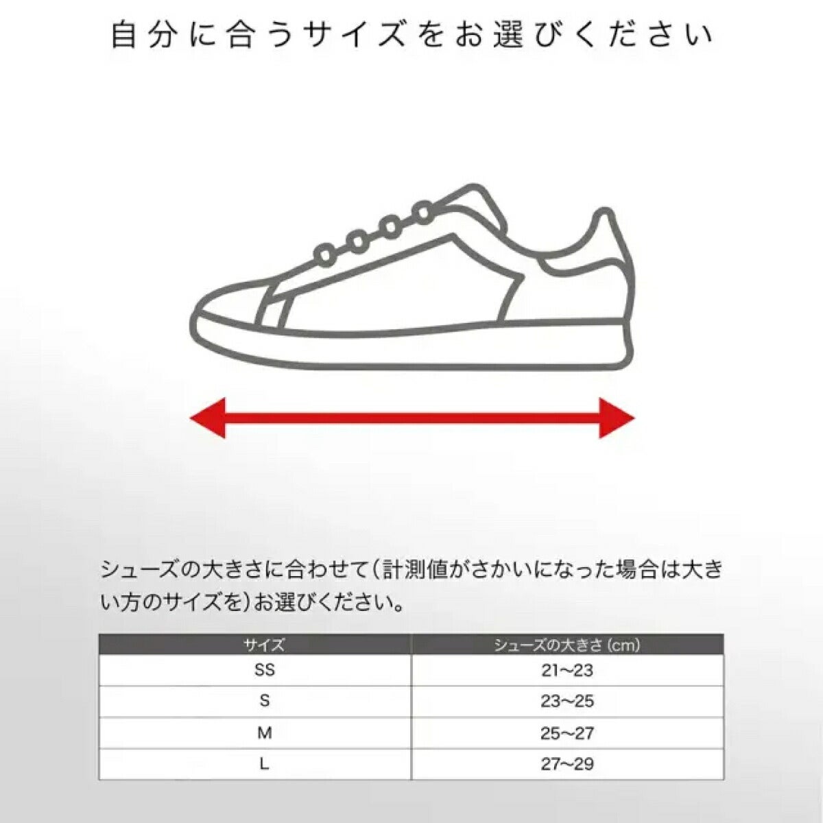 ザムストZAMSTHA-1メッシュソックスサポーター【26FW】