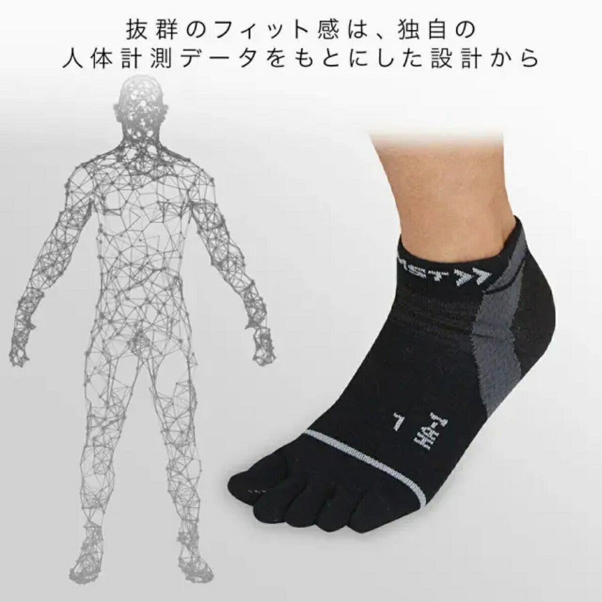 ザムストZAMSTHA-1メッシュ5本指ソックスサポーター【26FW】