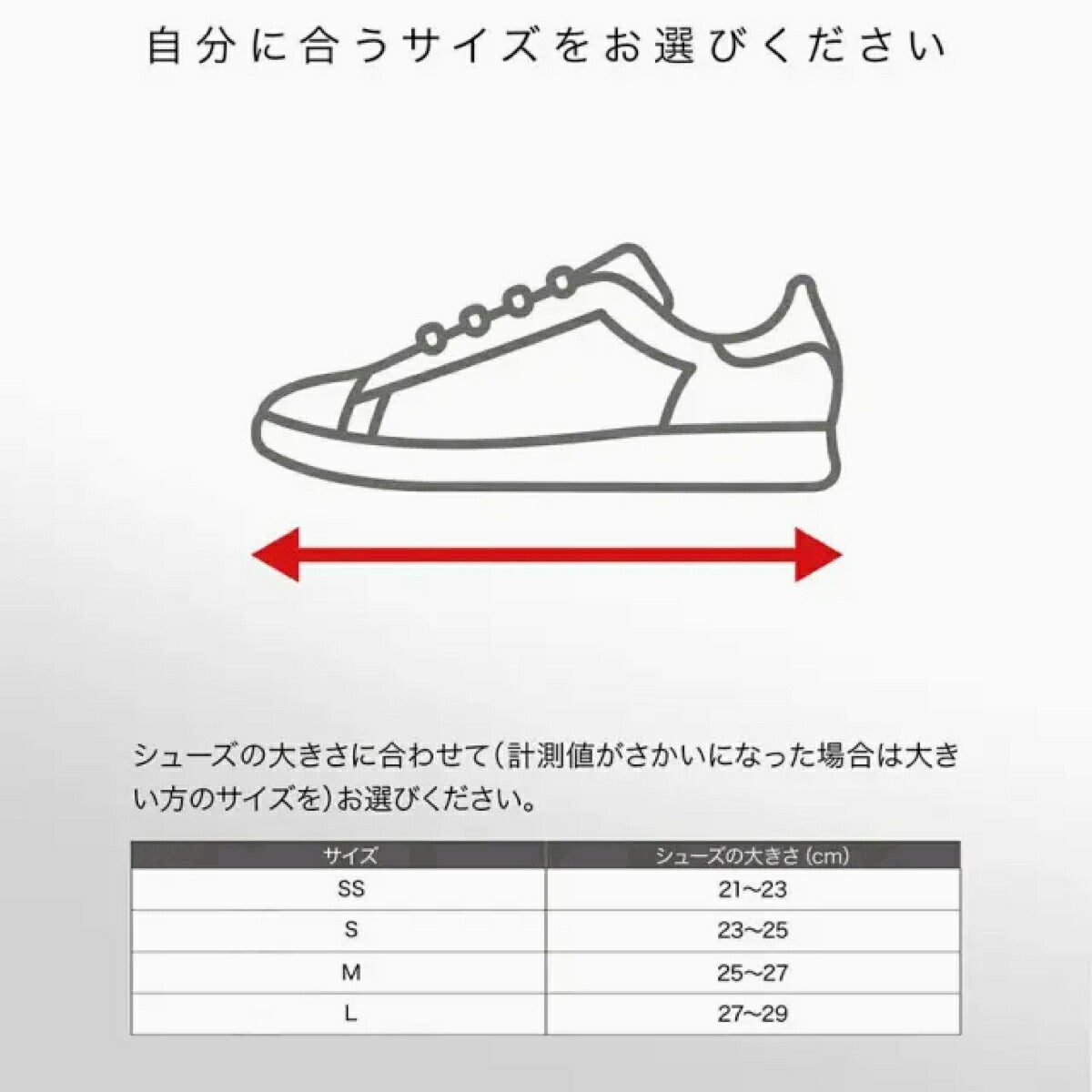 ザムストZAMSTHA-1メッシュ5本指ソックスサポーター【26FW】