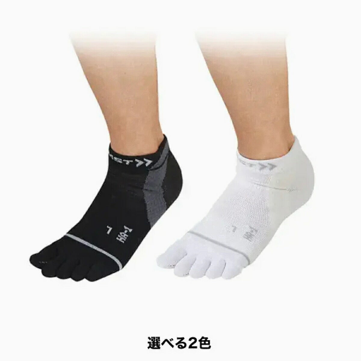 ザムストZAMSTHA-1メッシュ5本指ソックスサポーター【26FW】