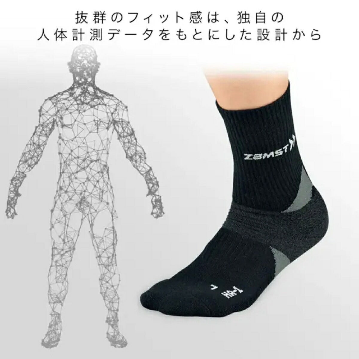 ザムストZAMSTHA-1レギュラーソックスサポーター【26FW】