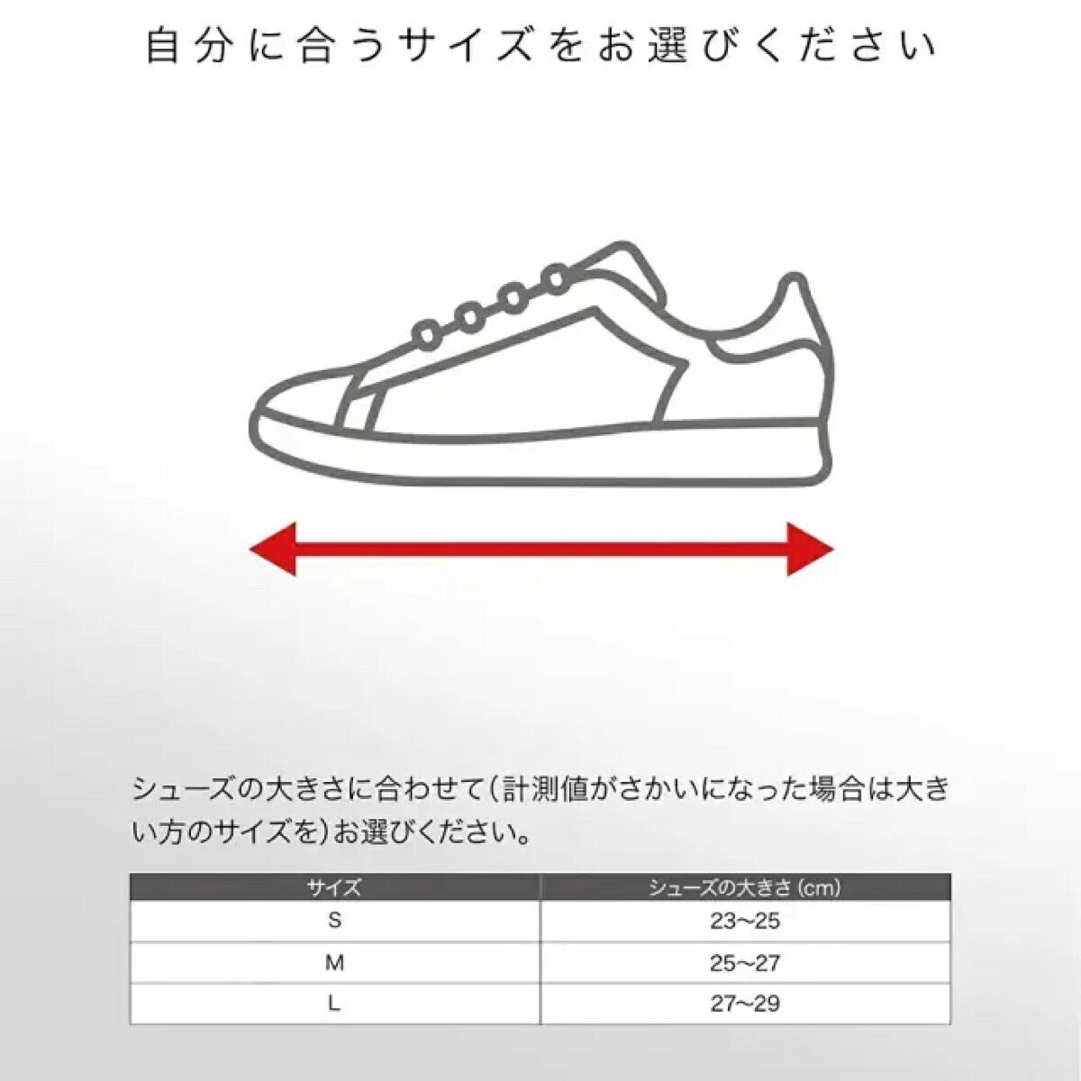 ザムストZAMSTHA-1レギュラーソックスサポーター【26FW】