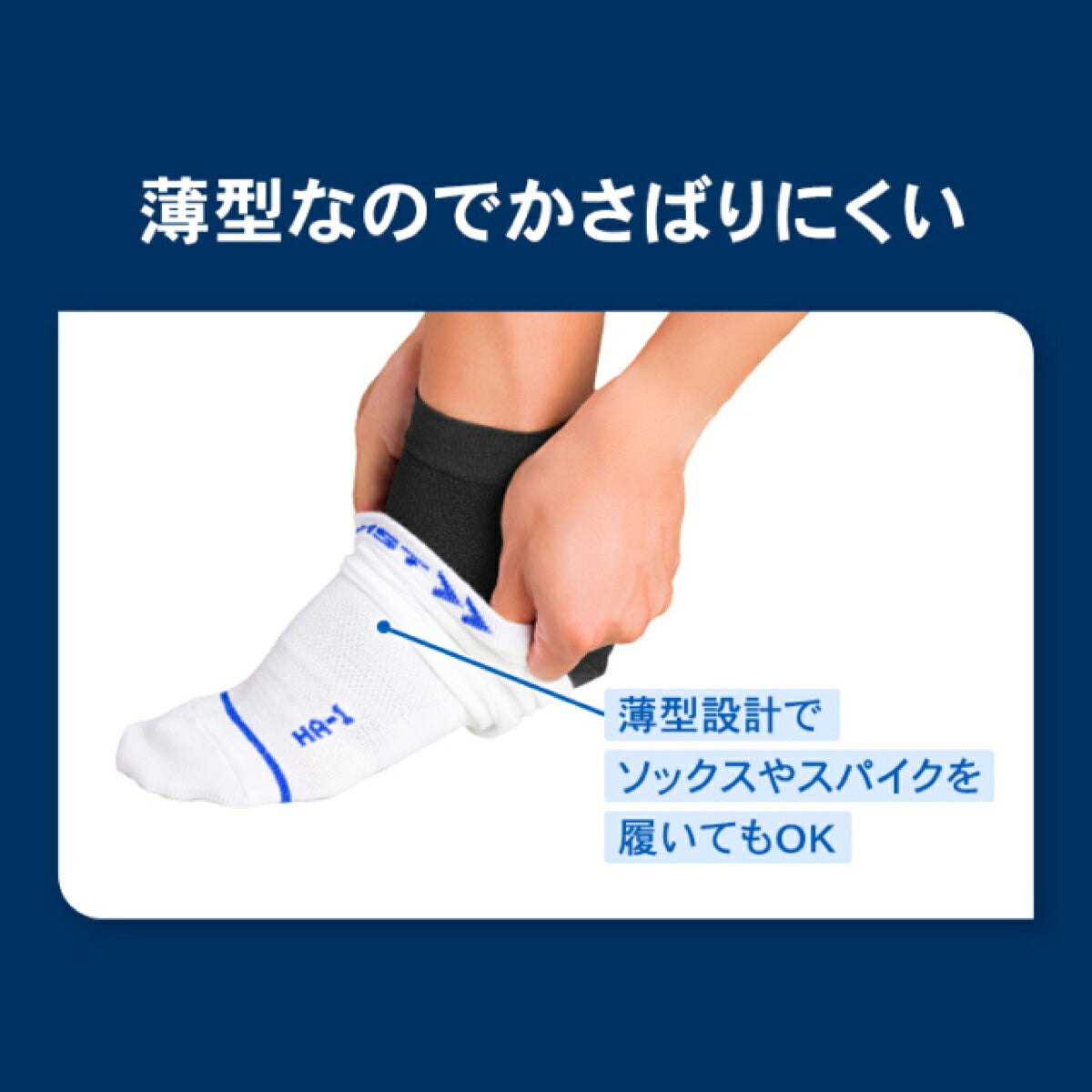 ザムストZAMSTヒール＆アーチ左右兼用1枚入りサポーター【26FW】