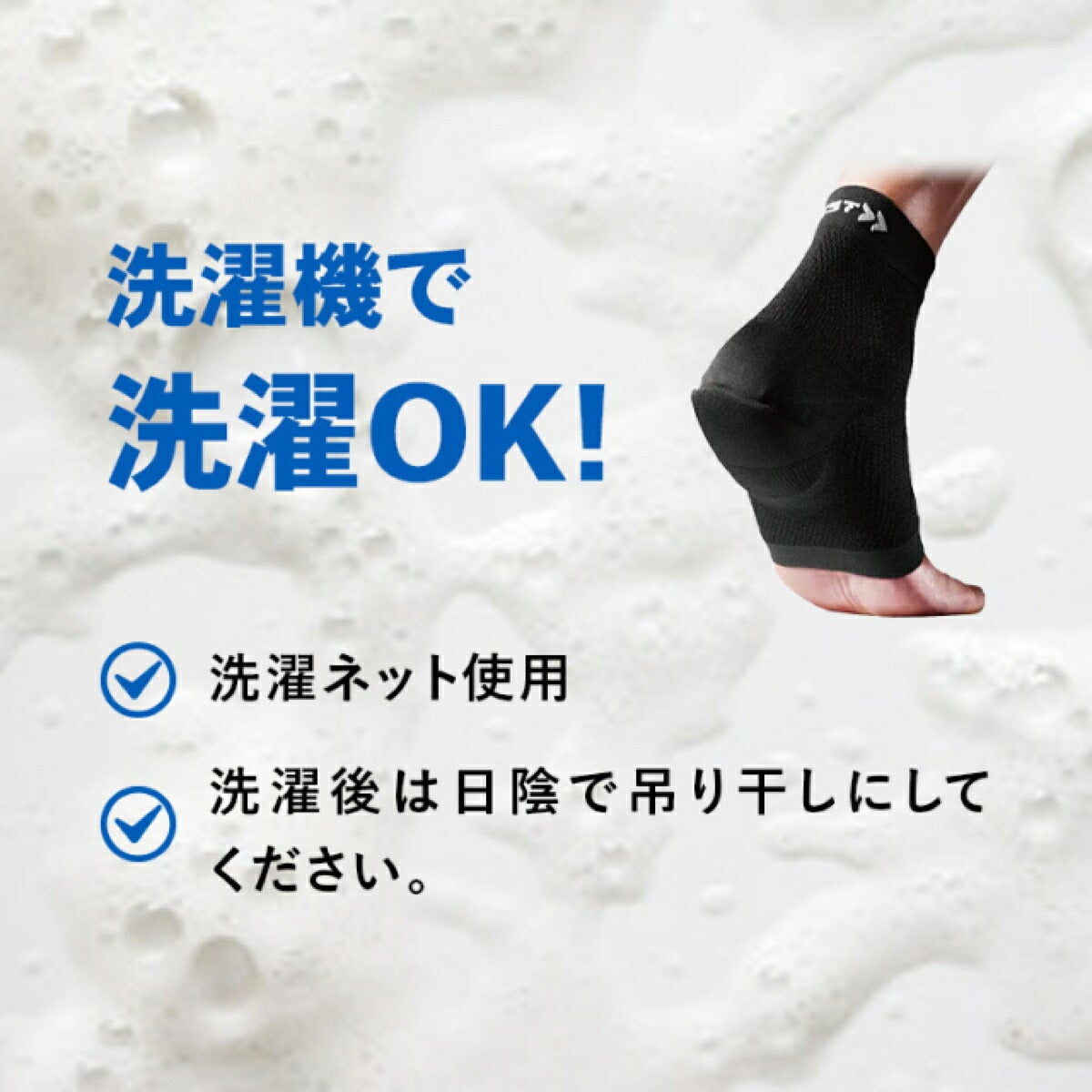 ザムストZAMSTヒール＆アーチ左右兼用1枚入りサポーター【26FW】