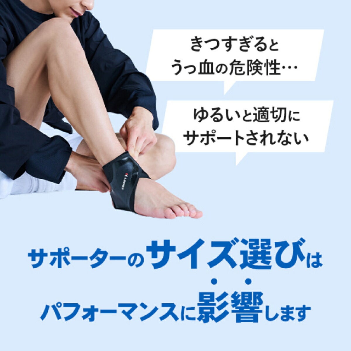 ザムストZAMSTヒール＆アーチ左右兼用1枚入りサポーター【26FW】