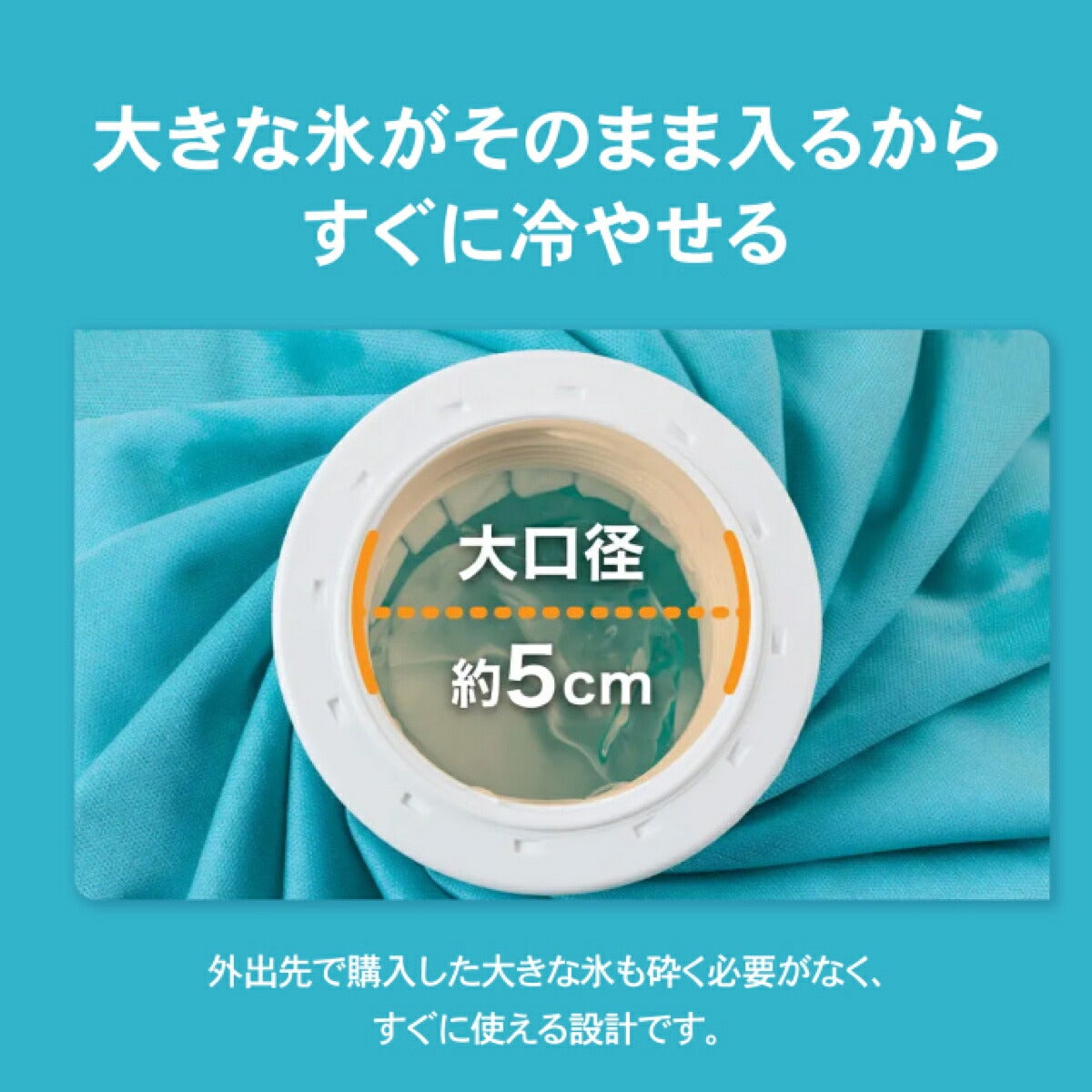 ザムストZAMSTアイスバッグ氷嚢【26FW】
