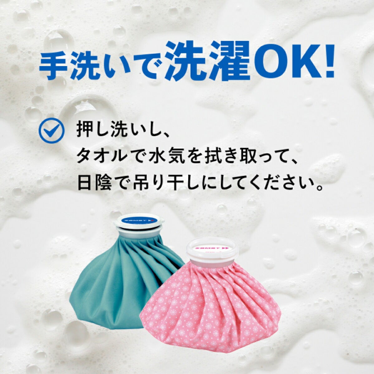 ザムストZAMSTアイスバッグ氷嚢【26FW】