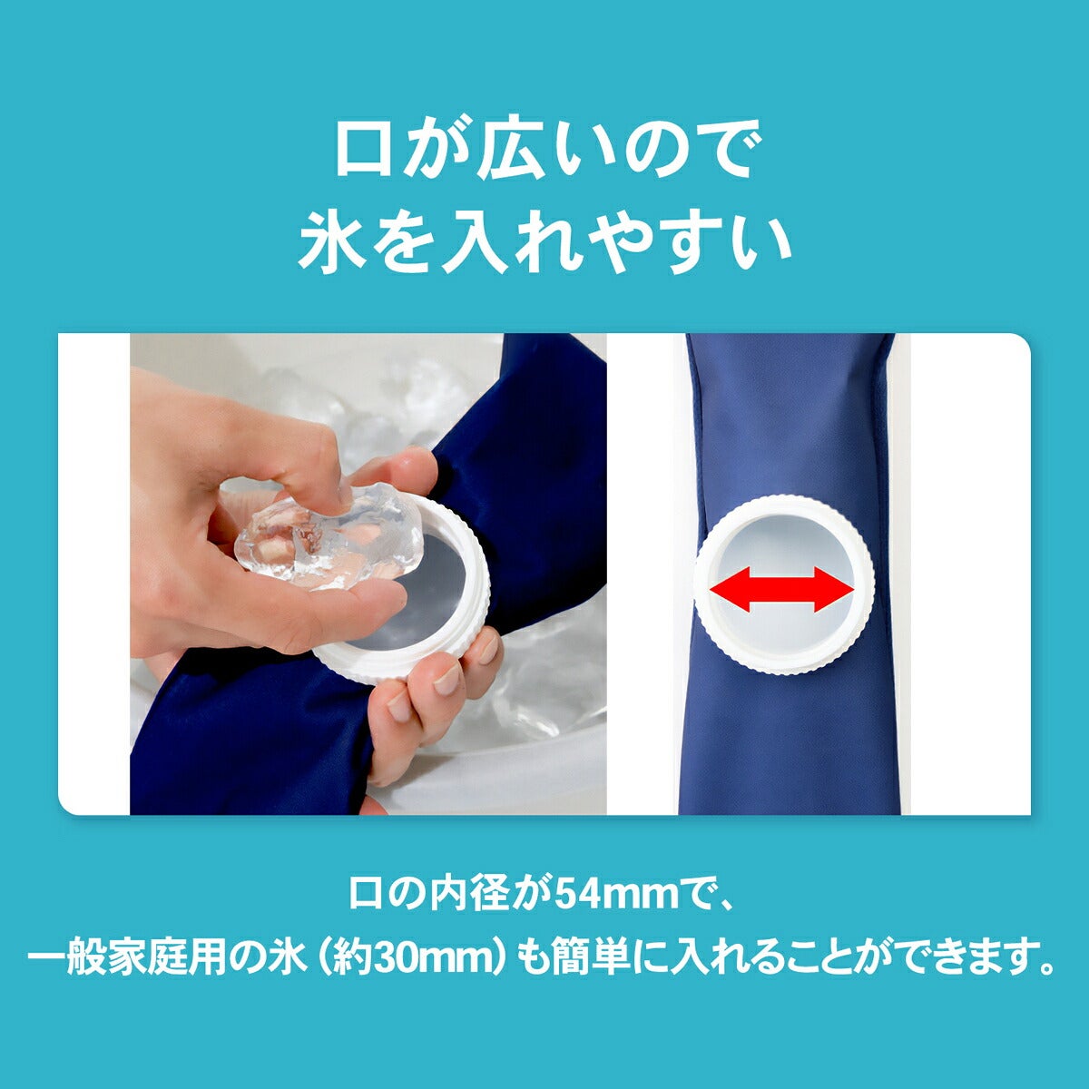 ザムストZAMSTアイスバッグ首用フリーサイズ90cm【26FW】
