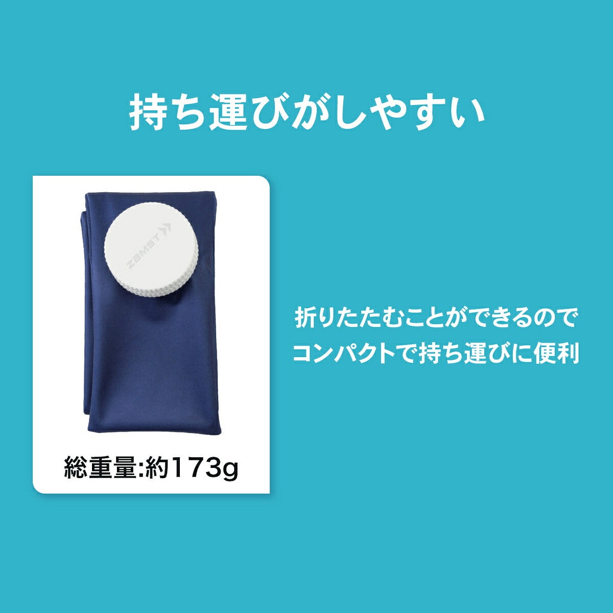 ザムストZAMSTアイスバッグ首用フリーサイズ90cm【26FW】