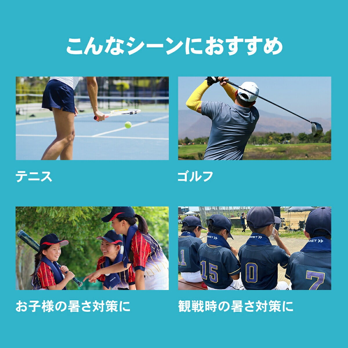 ザムストZAMSTアイスバッグ首用フリーサイズ90cm【26FW】