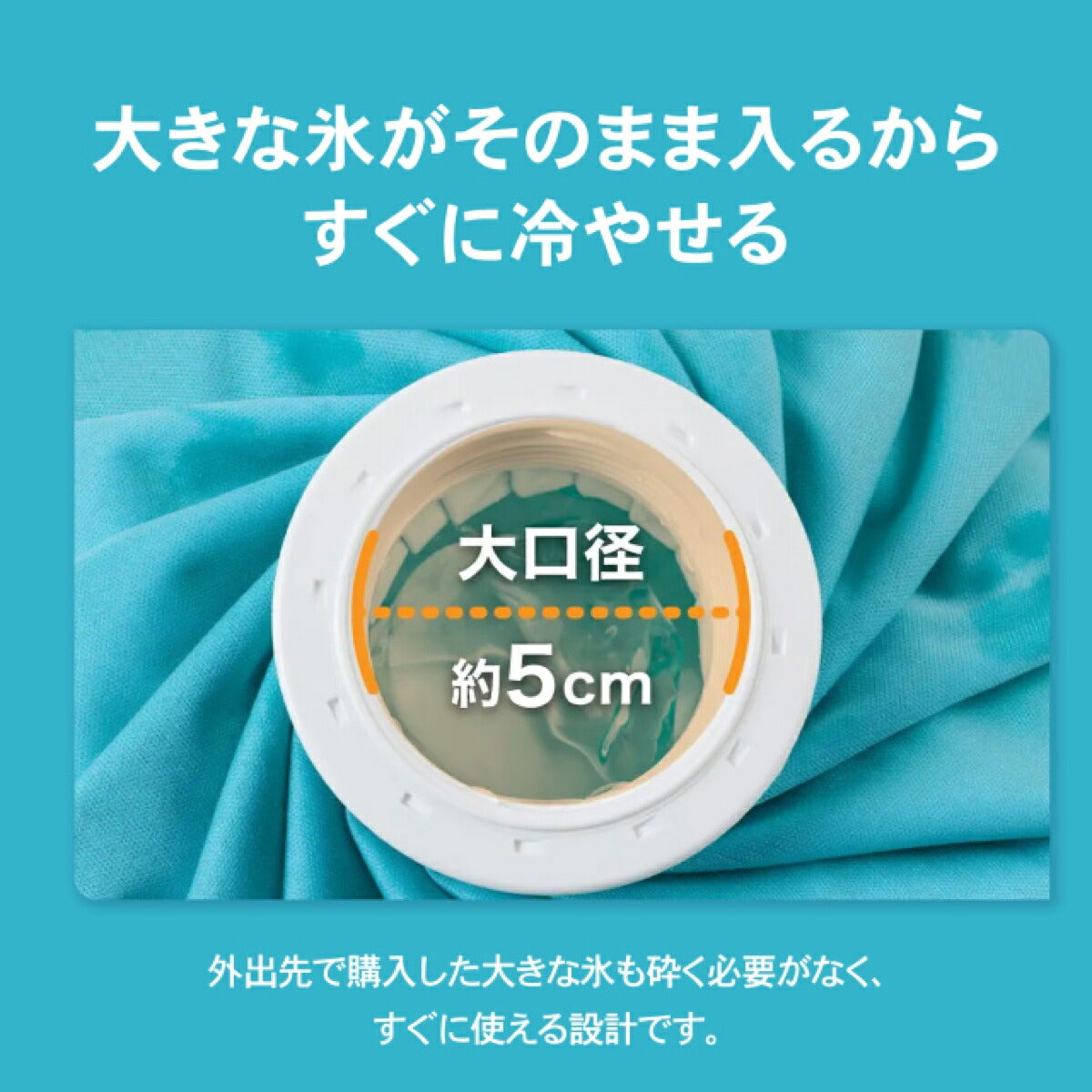ザムストZAMSTアイスバッグ氷嚢【26FW】