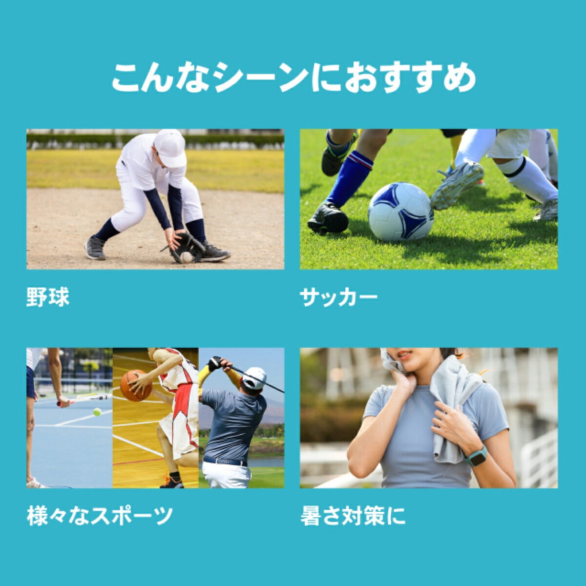ザムストZAMSTアイスバッグ氷嚢【26FW】
