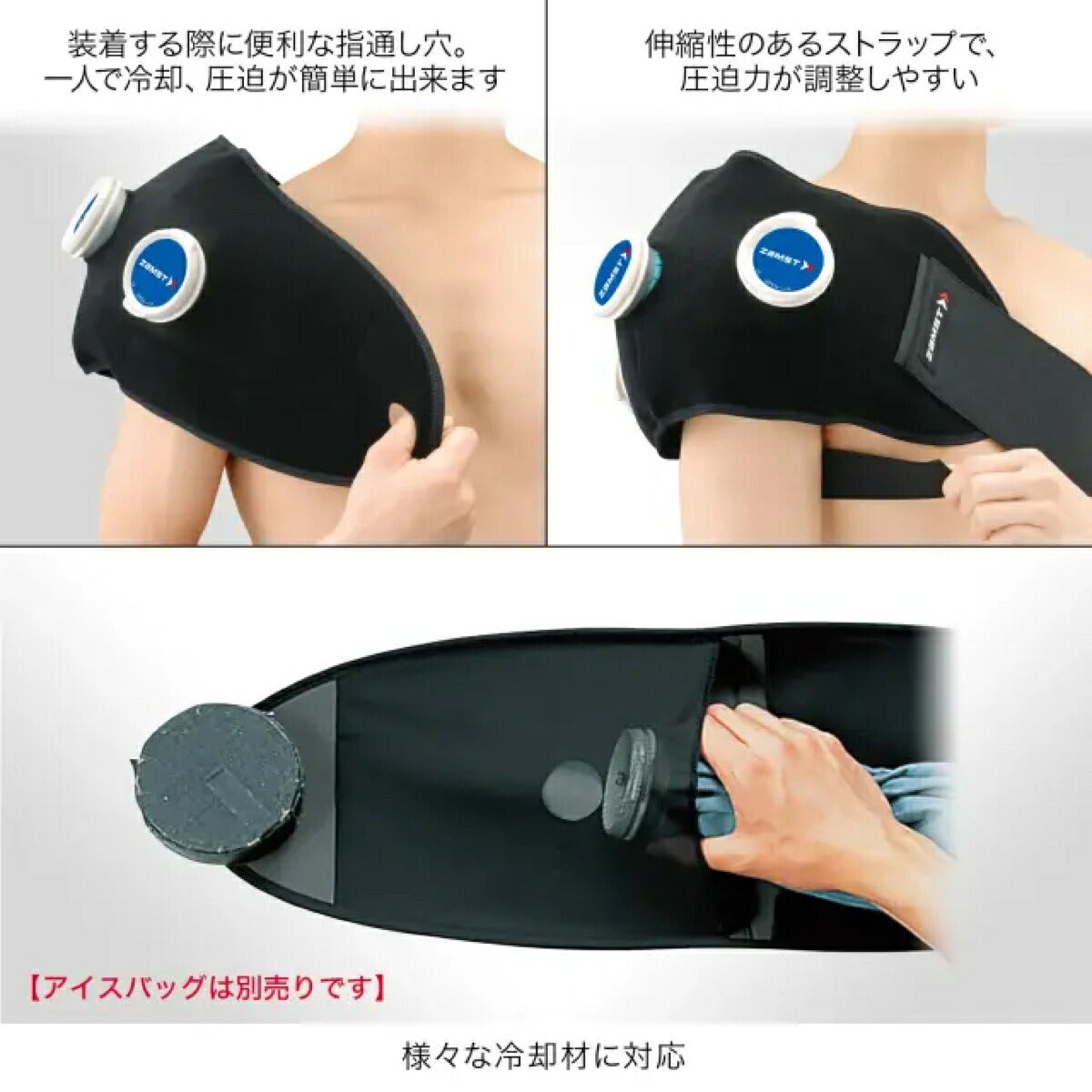 ザムストZAMSTIW-2アイシング用サポーター肩・腰用【26FW】
