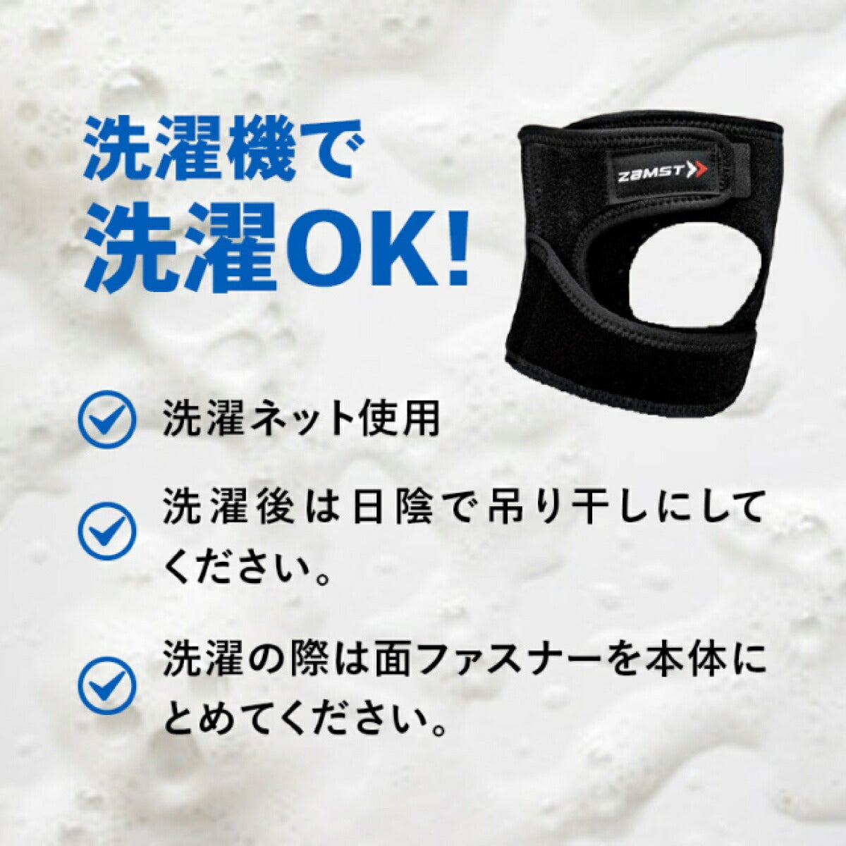 ザムストZAMSTJK-1膝用左右兼用ミドルサポートサポーター【26FW】