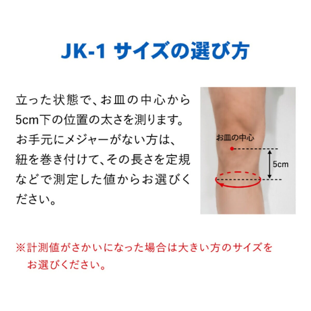 ザムストZAMSTJK-1膝用左右兼用ミドルサポートサポーター【26FW】